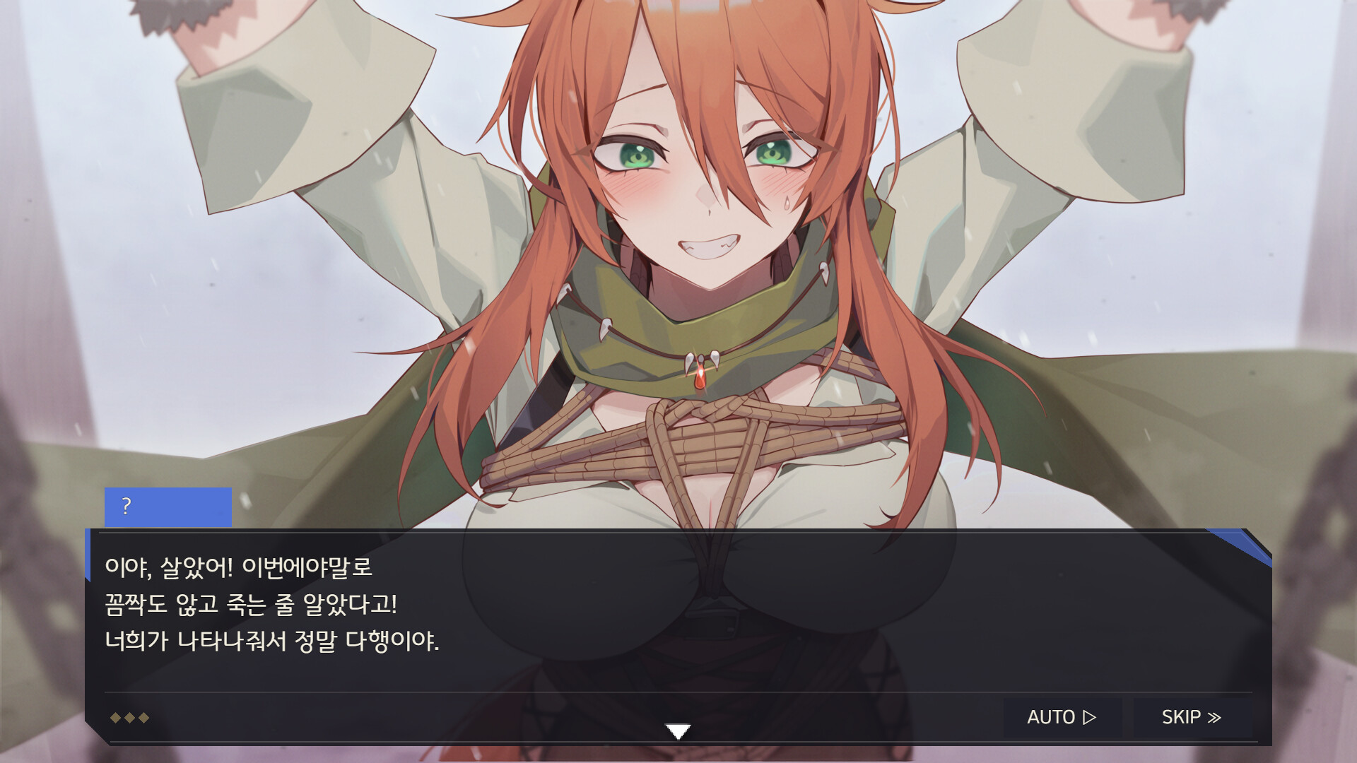 Albedo Carta screenshot 4