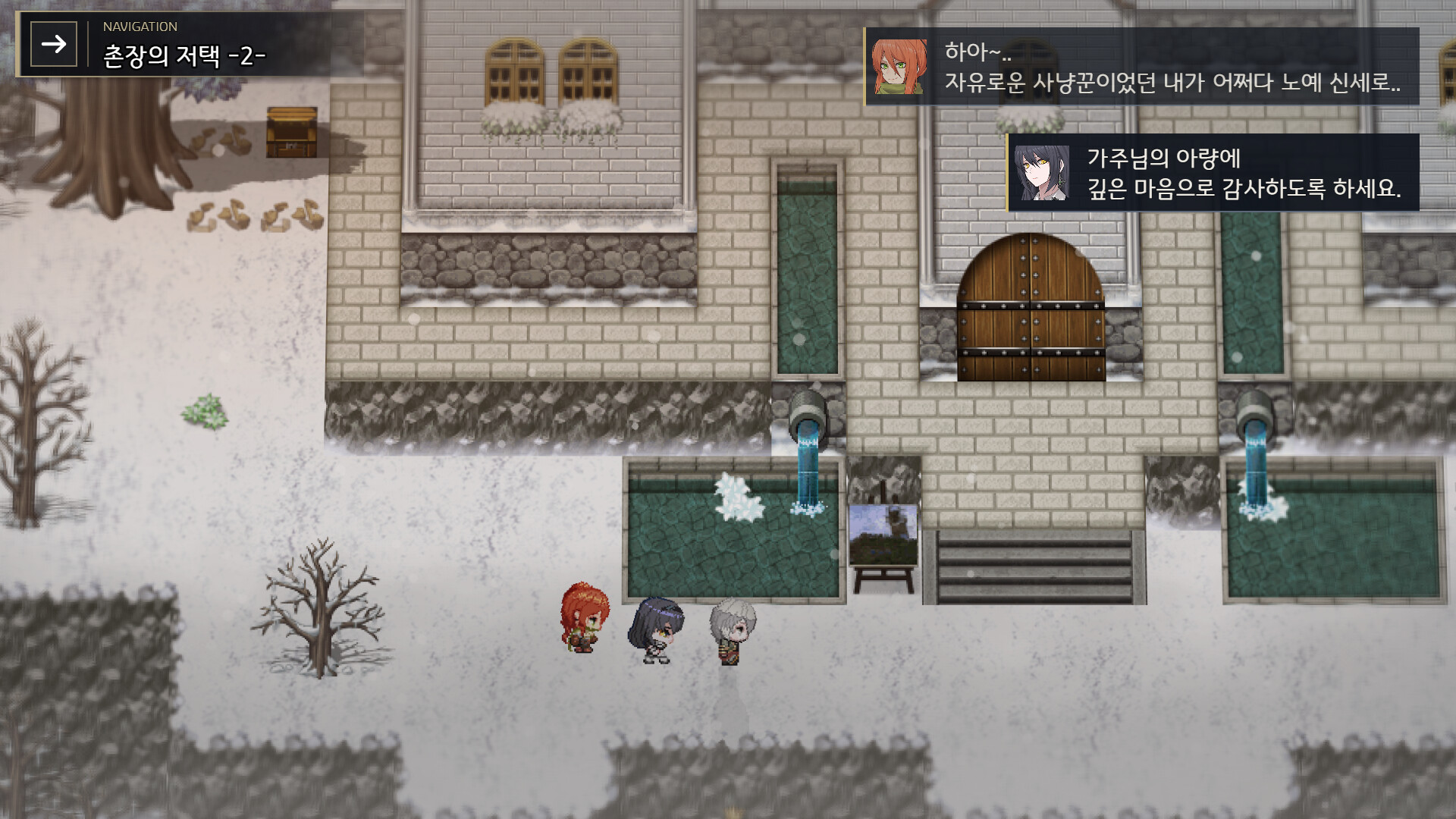 Albedo Carta trailer