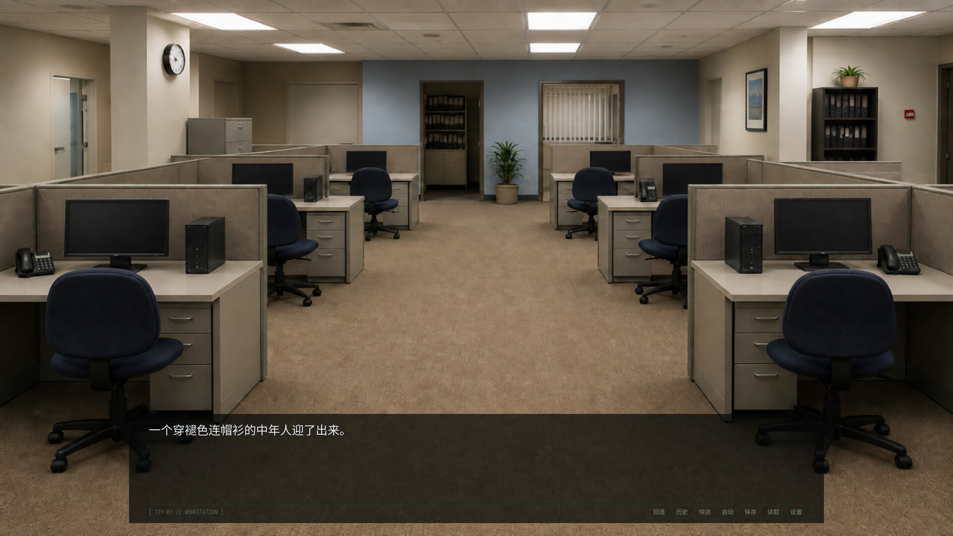 Do Not Merge screenshot 2