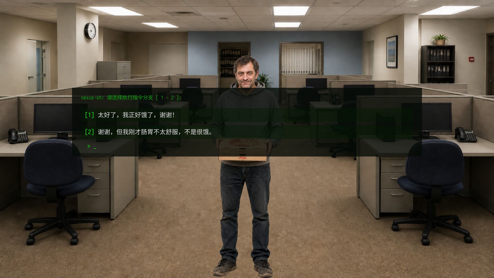 Do Not Merge screenshot 3