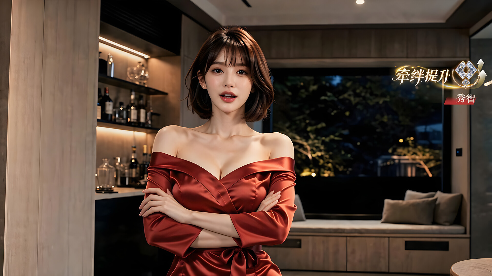Paradise Romance screenshot 4