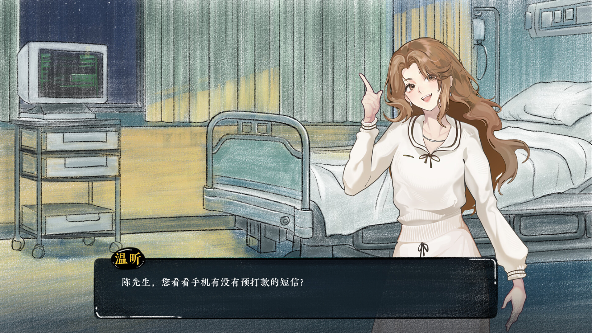 释魂日志 screenshot 3