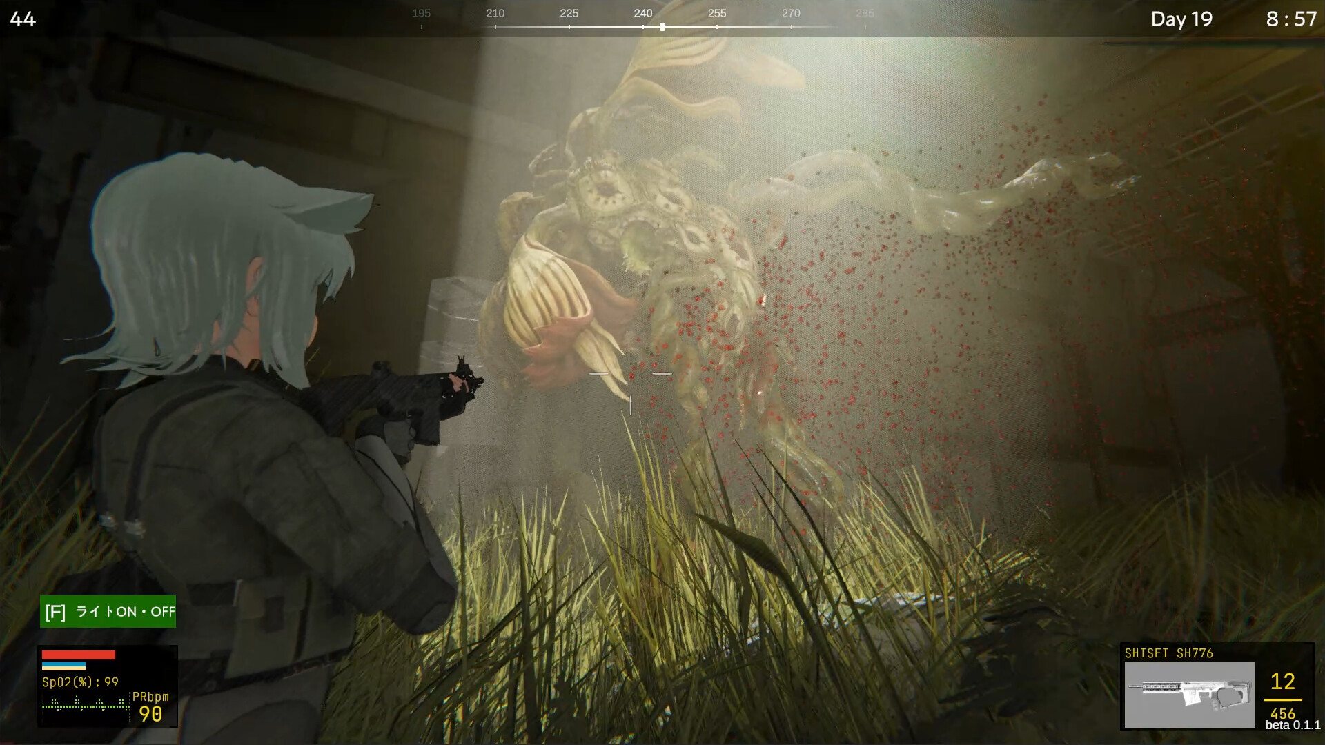 Alien Entity Hal-09 screenshot 2