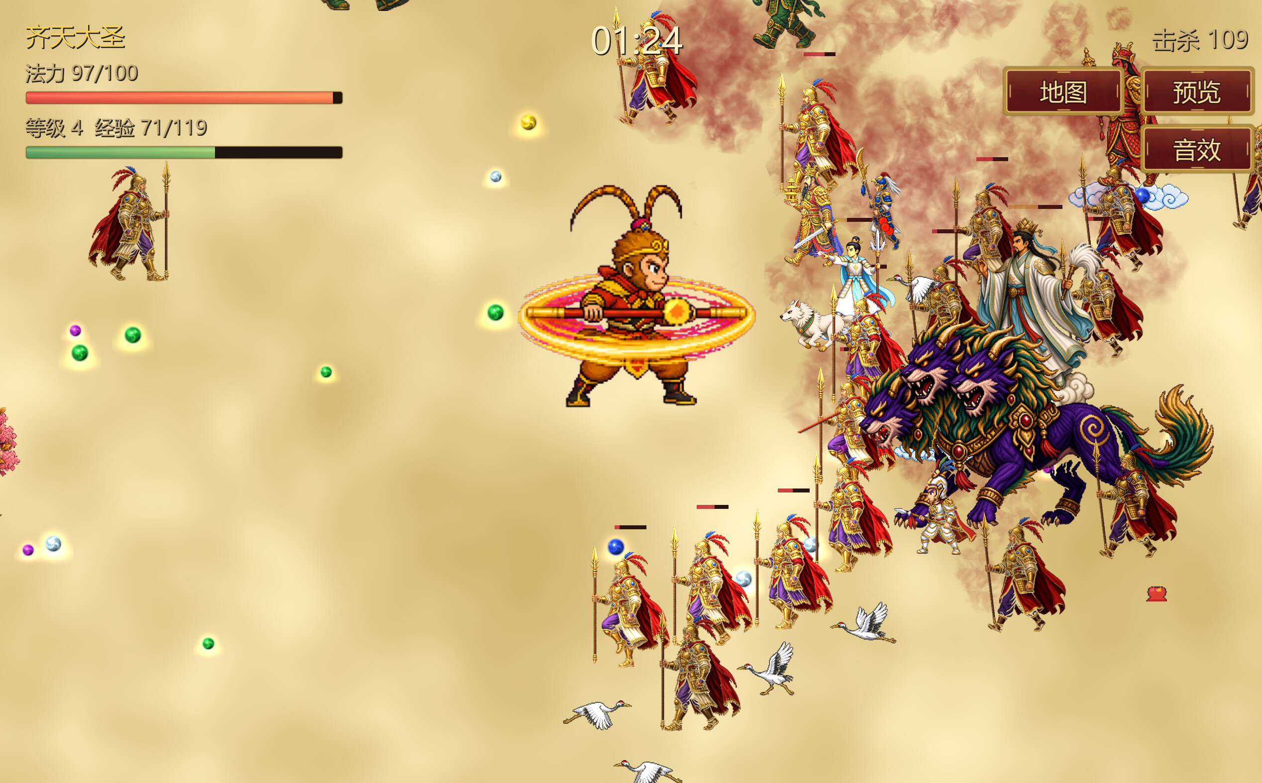 Marble Evolution screenshot 2