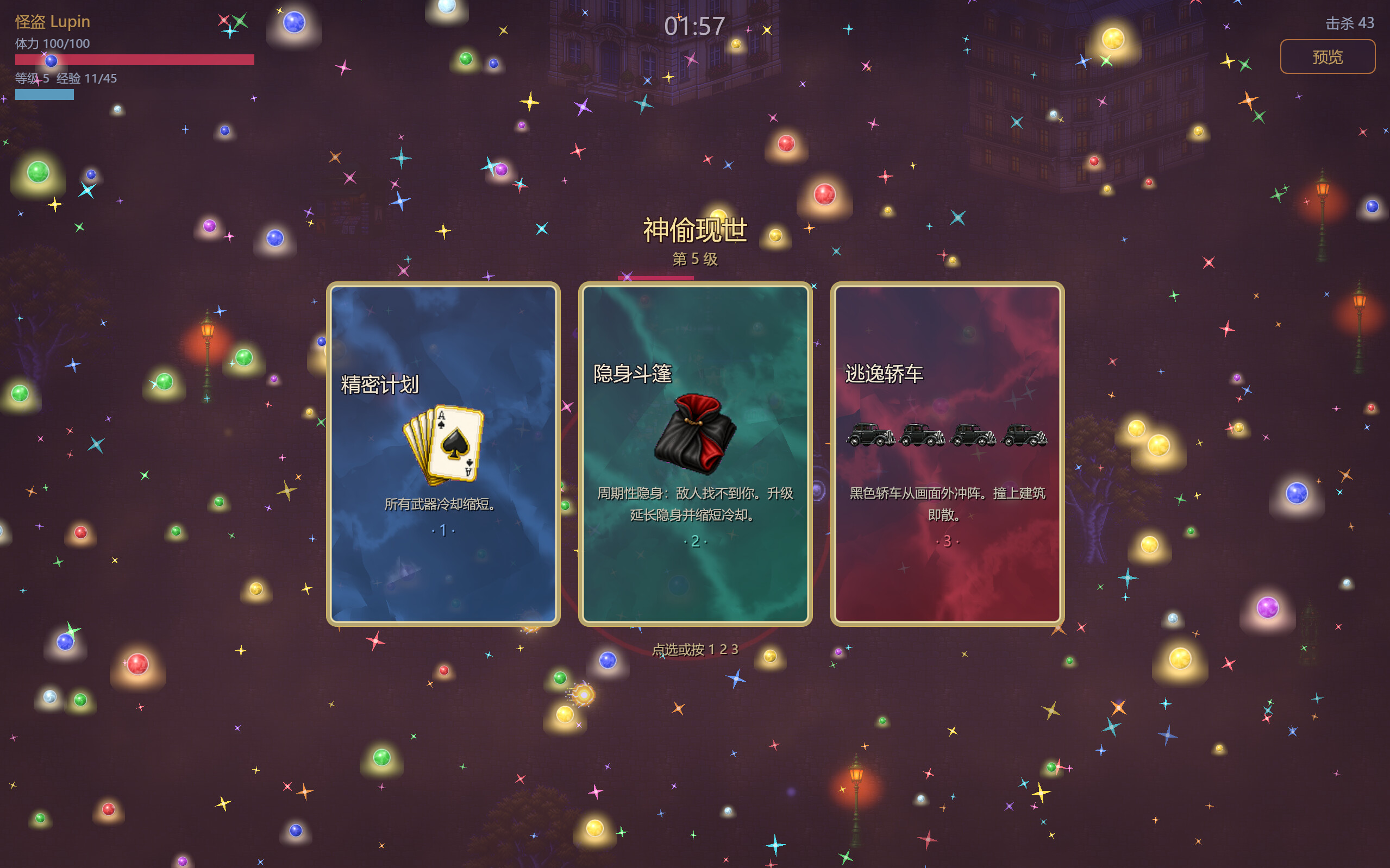 Marble Evolution screenshot 4