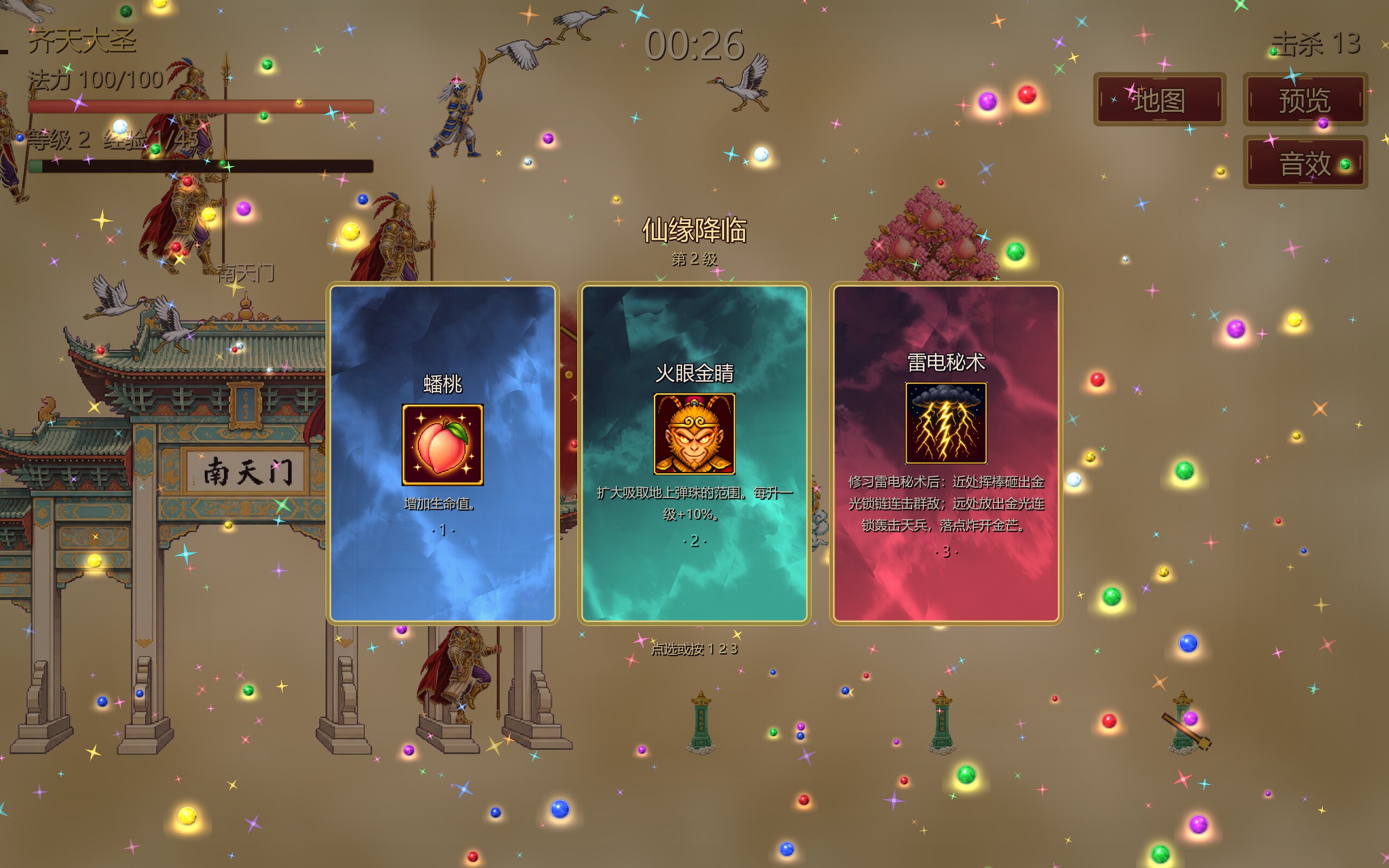Marble Evolution screenshot 1