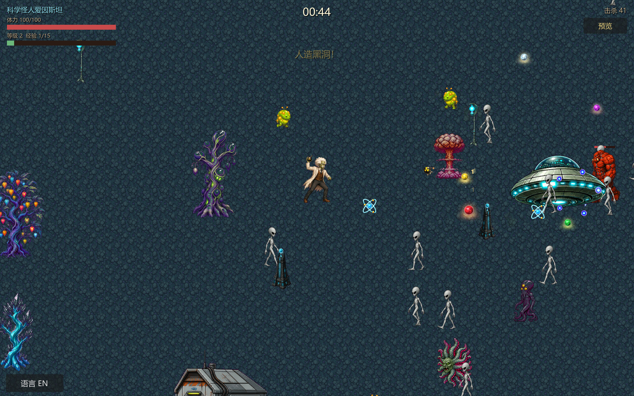Multiverse Survivors screenshot 3