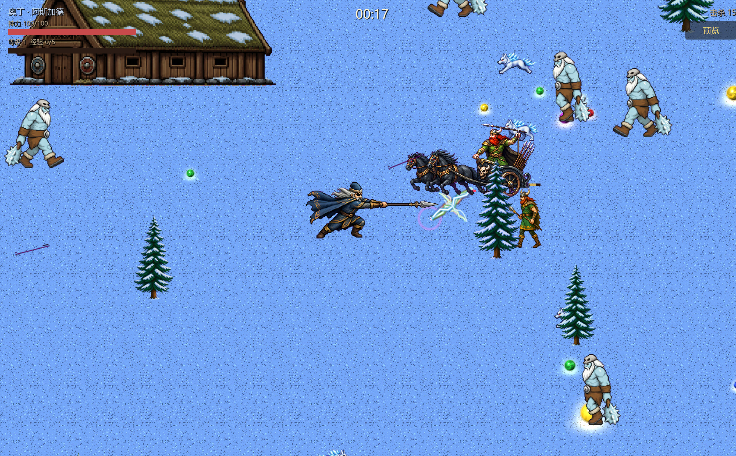 Marble Evolution screenshot 3