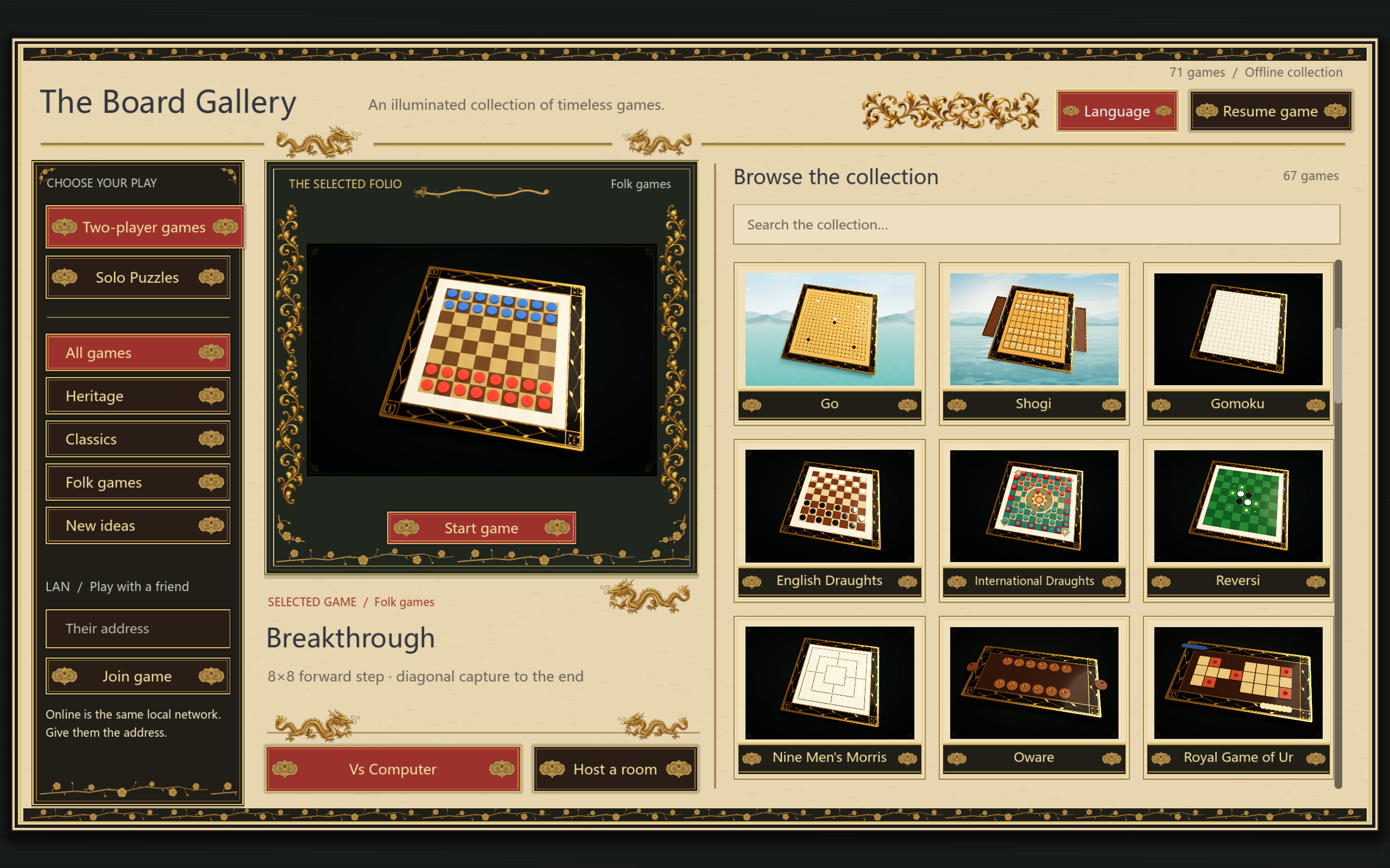 Board Games screenshot 3