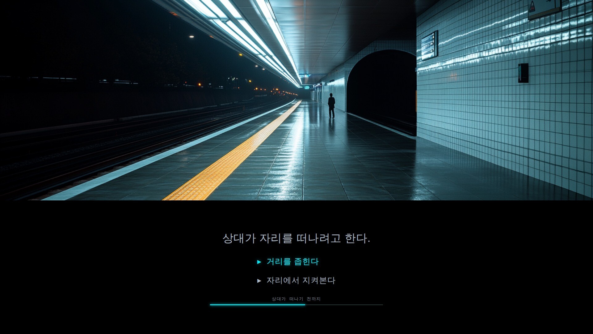 Direct Investigation screenshot 5