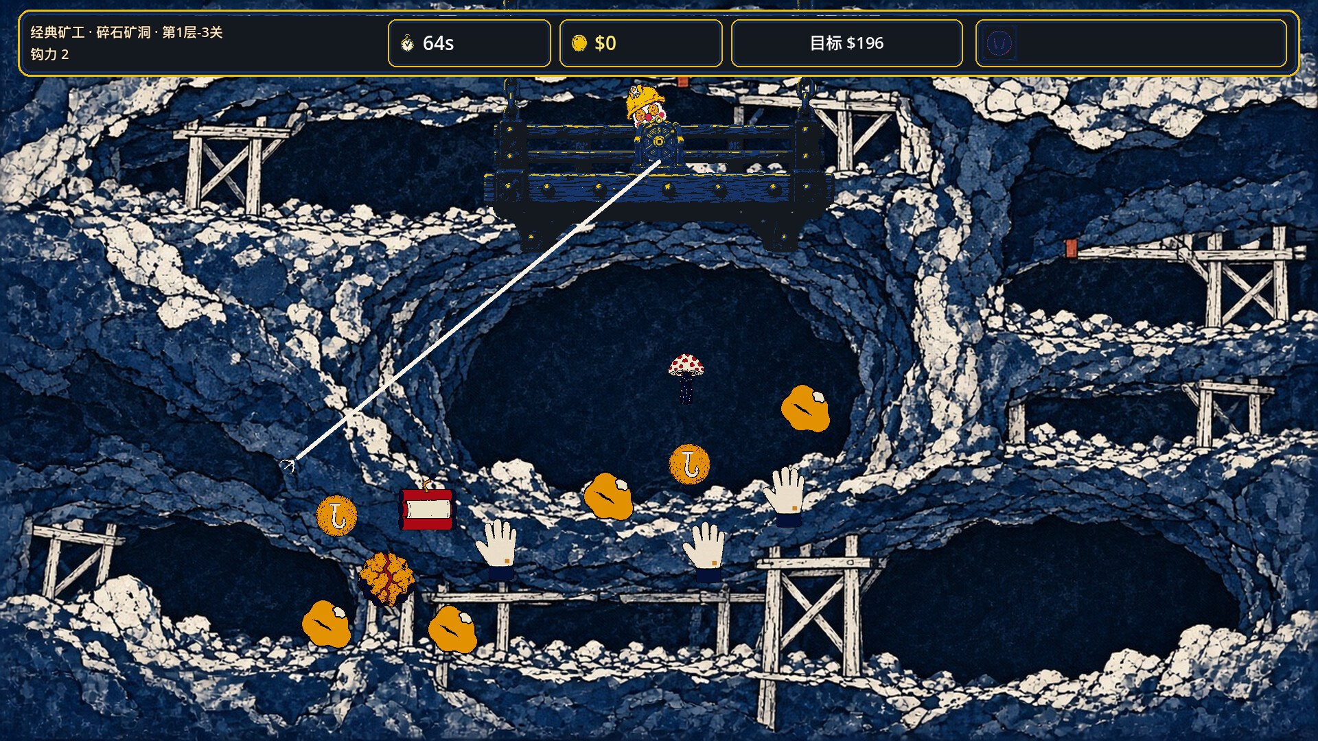 小抓一手 screenshot 3