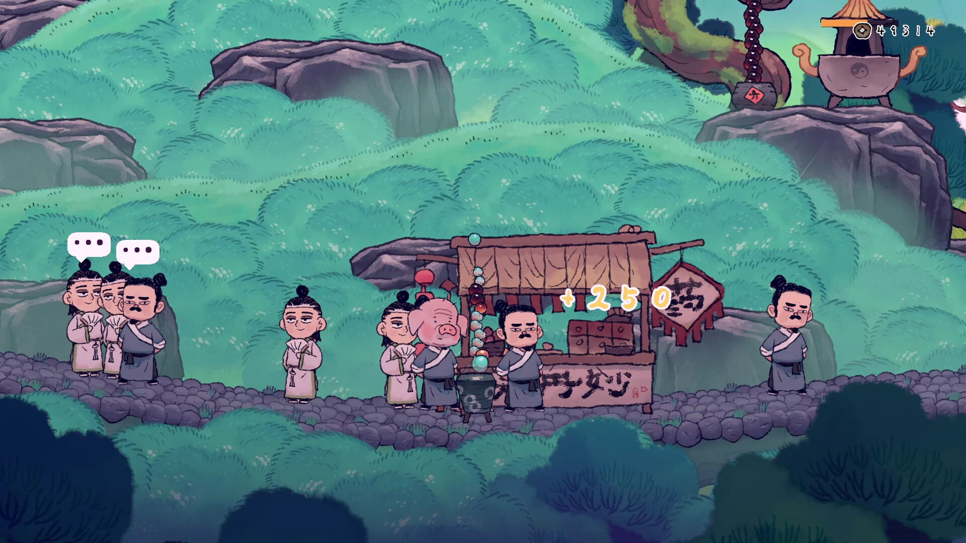 Yao! Into the Furnace screenshot 2