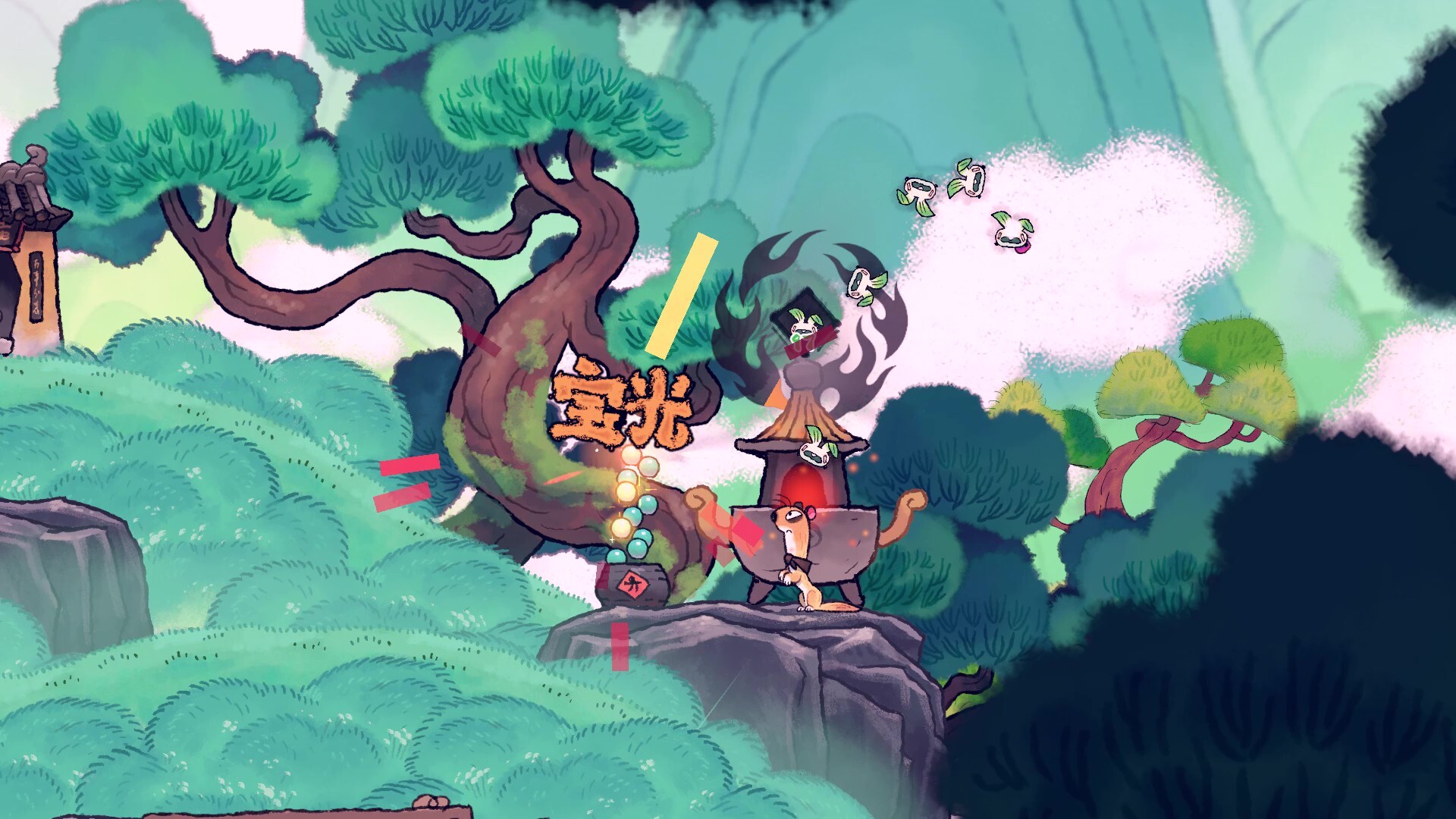 Yao! Into the Furnace screenshot 2
