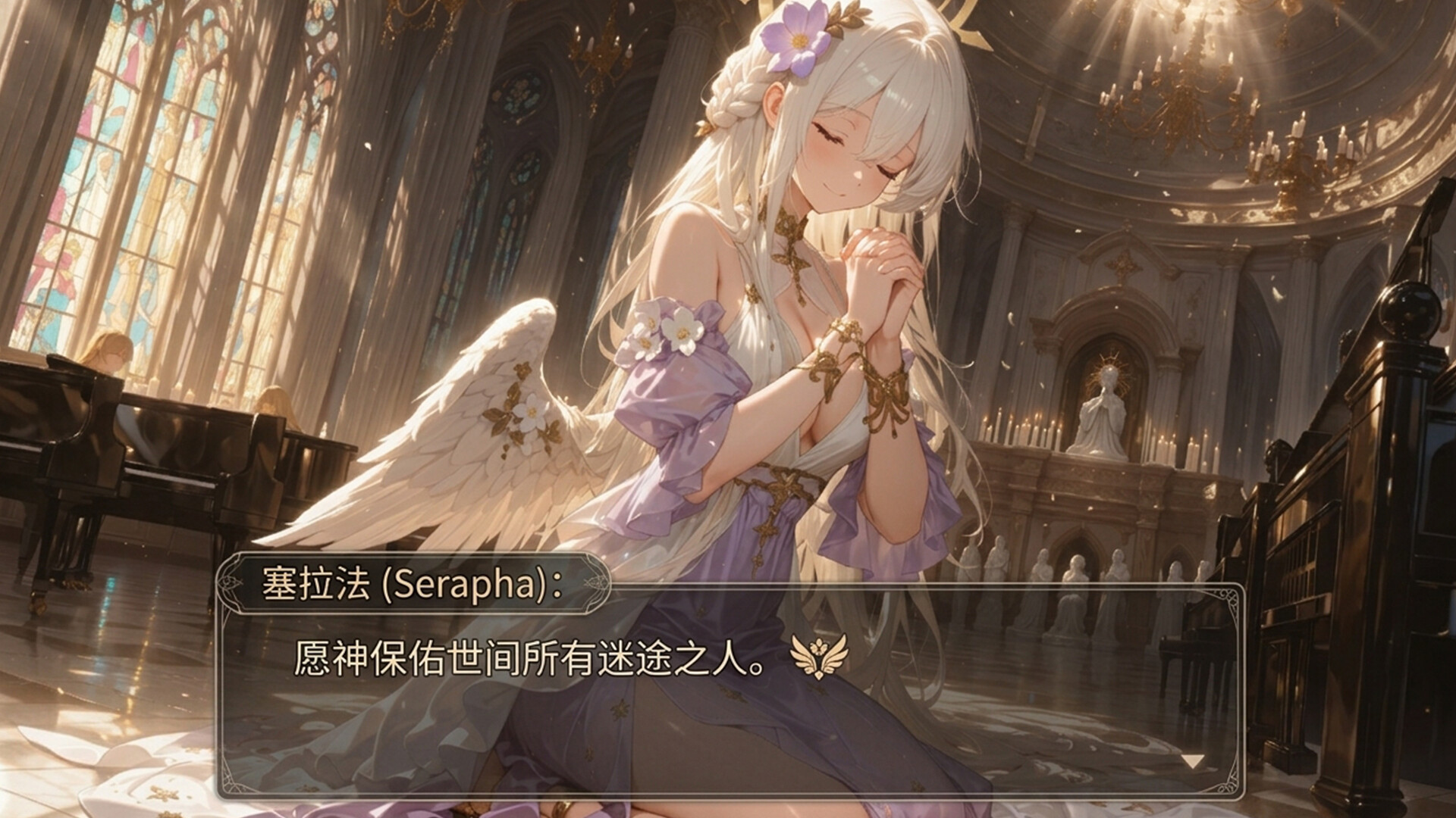 Private Rooms: The Girls' Secret screenshot 3