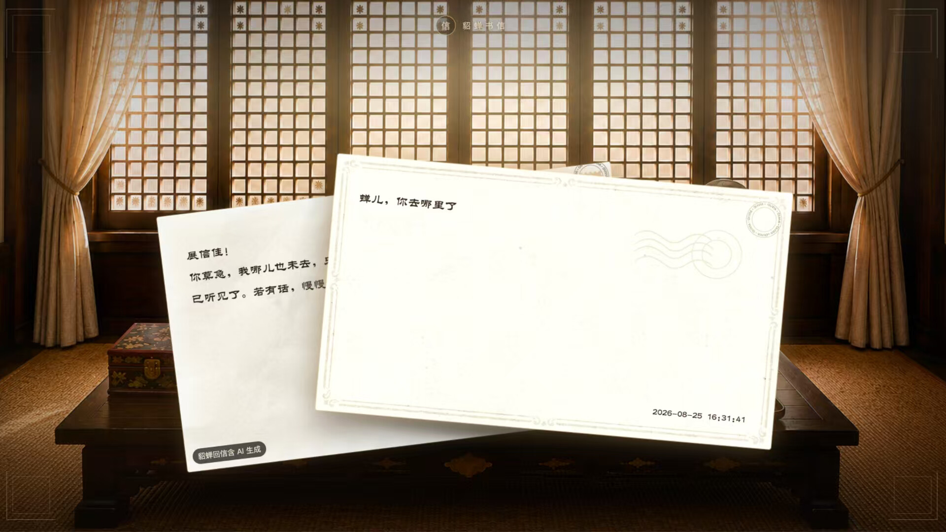 XuanjiDiaochan screenshot 5