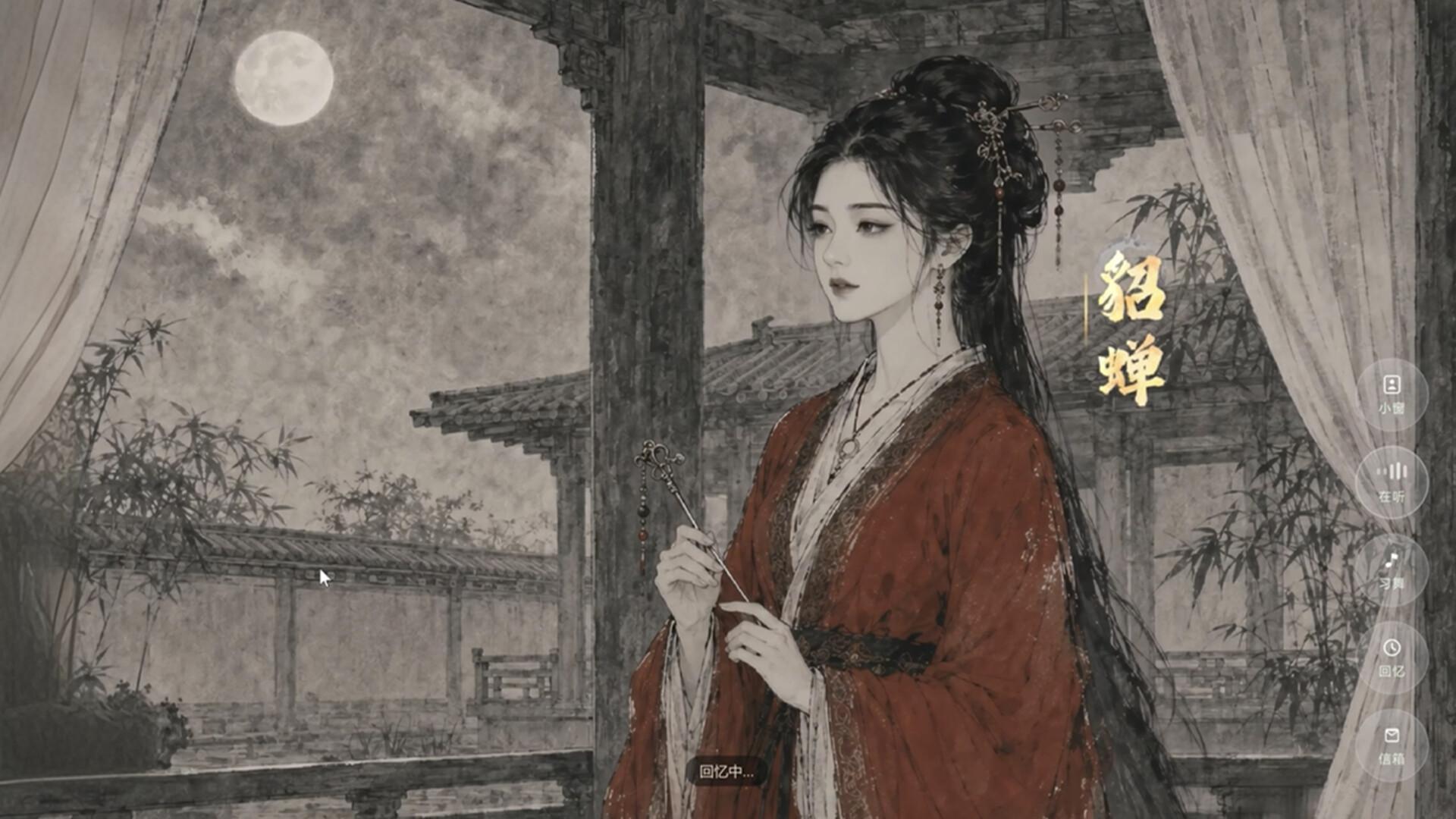 XuanjiDiaochan screenshot 3