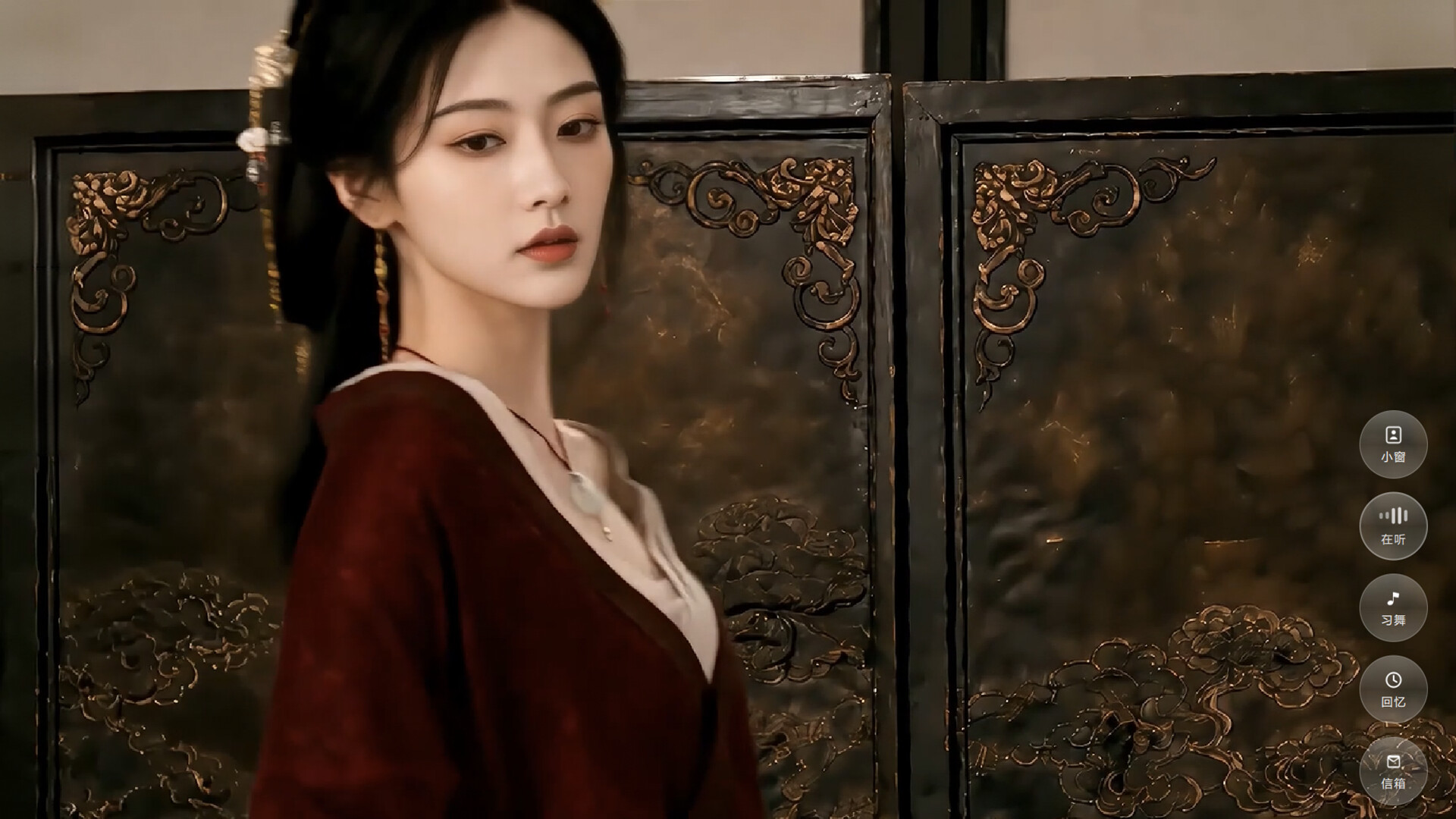 XuanjiDiaochan trailer