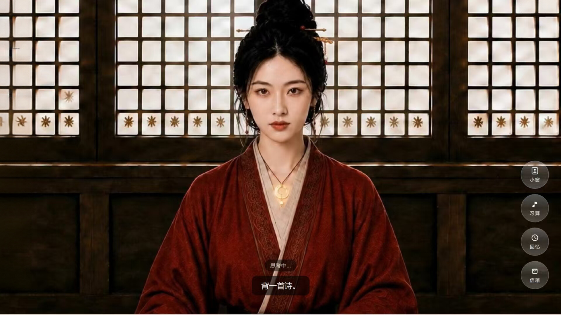 XuanjiDiaochan screenshot 2