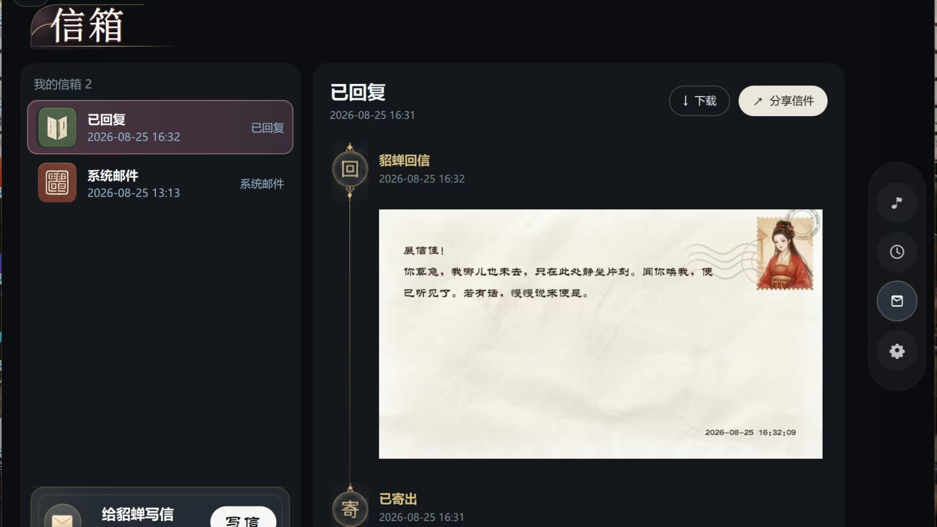 XuanjiDiaochan screenshot 4