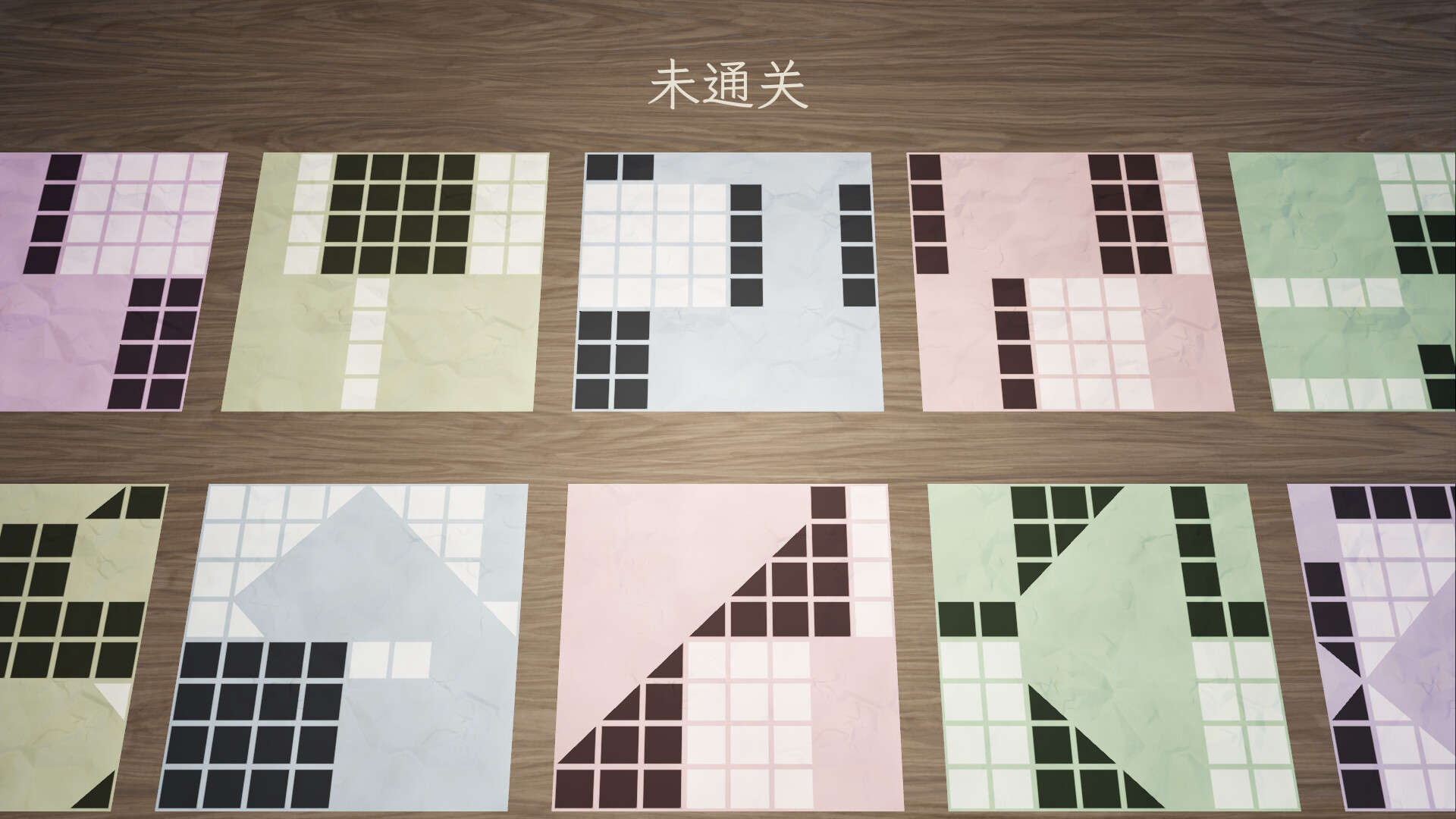 Folding: Paper Puzzle screenshot 5