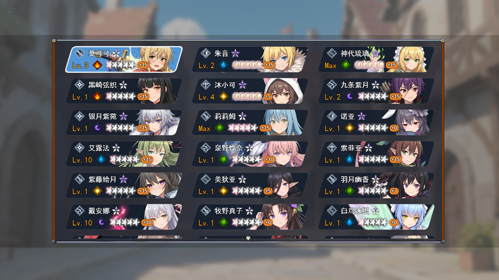 击败怪物，升级，并掉落装备 screenshot 3