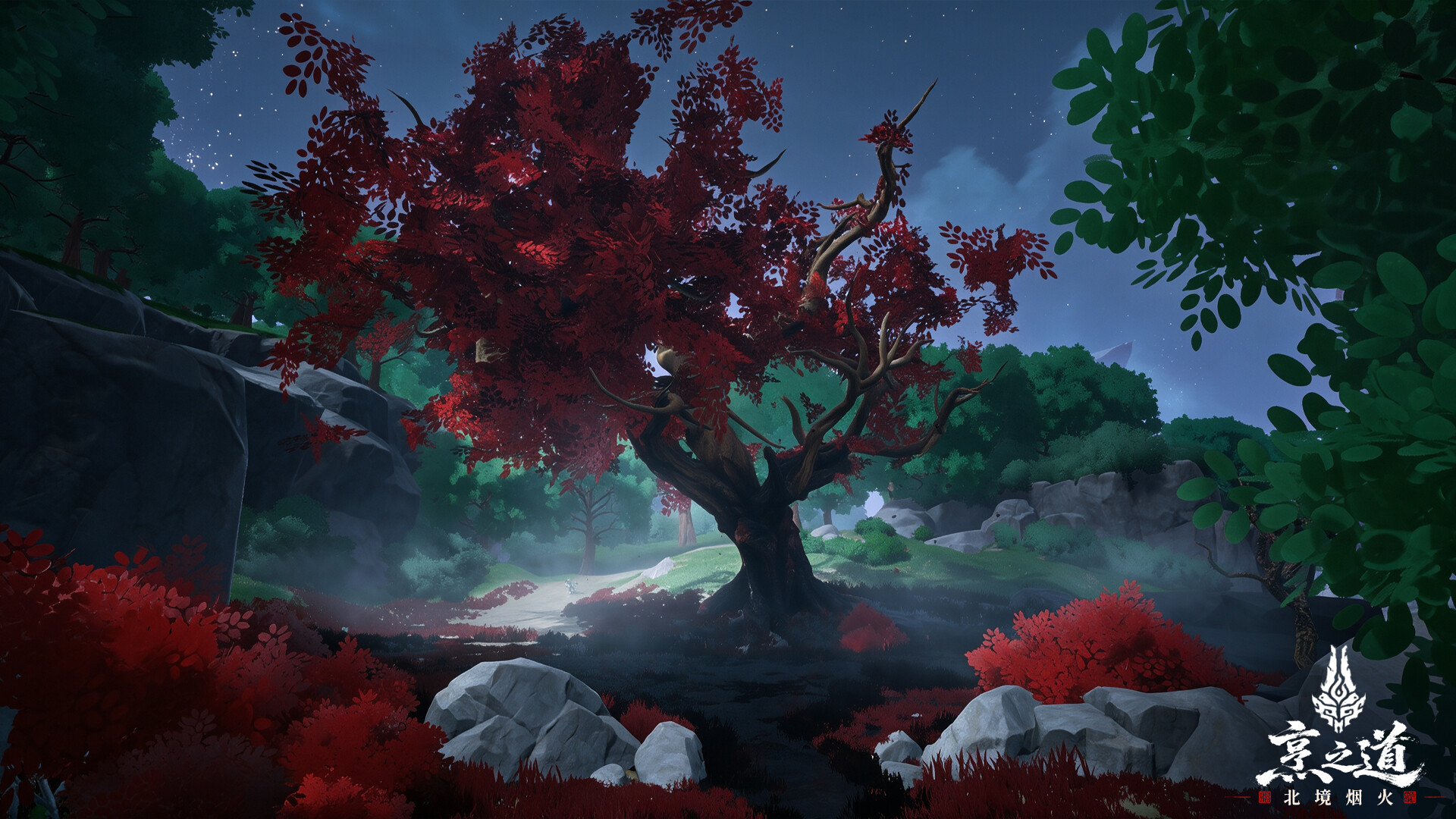 Tastebound: Northern Flame screenshot 5