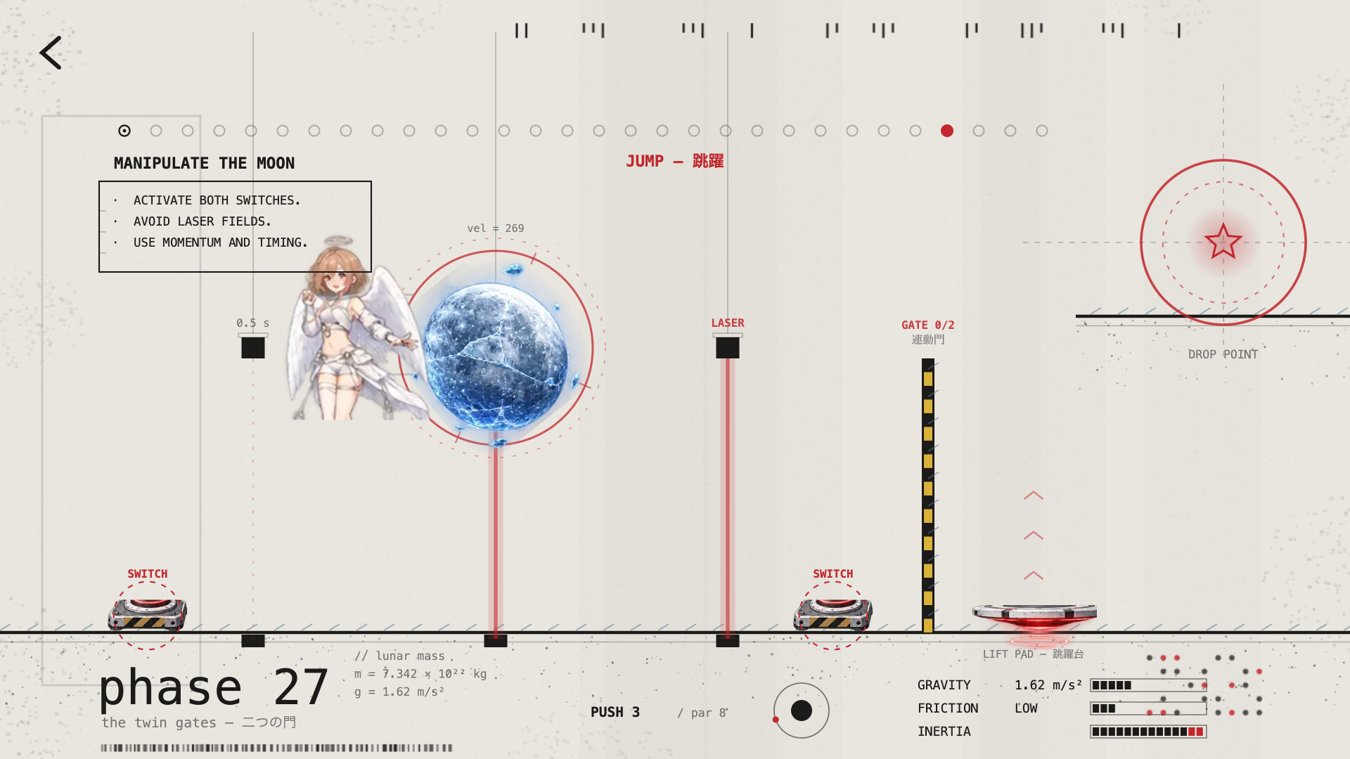 天使の月配送 - Angel's Moon Delivery screenshot 4