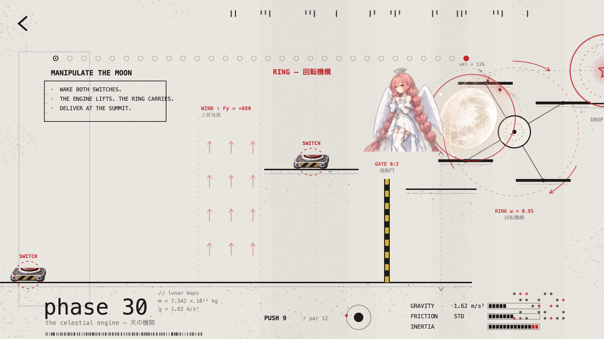 天使の月配送 - Angel's Moon Delivery screenshot 2