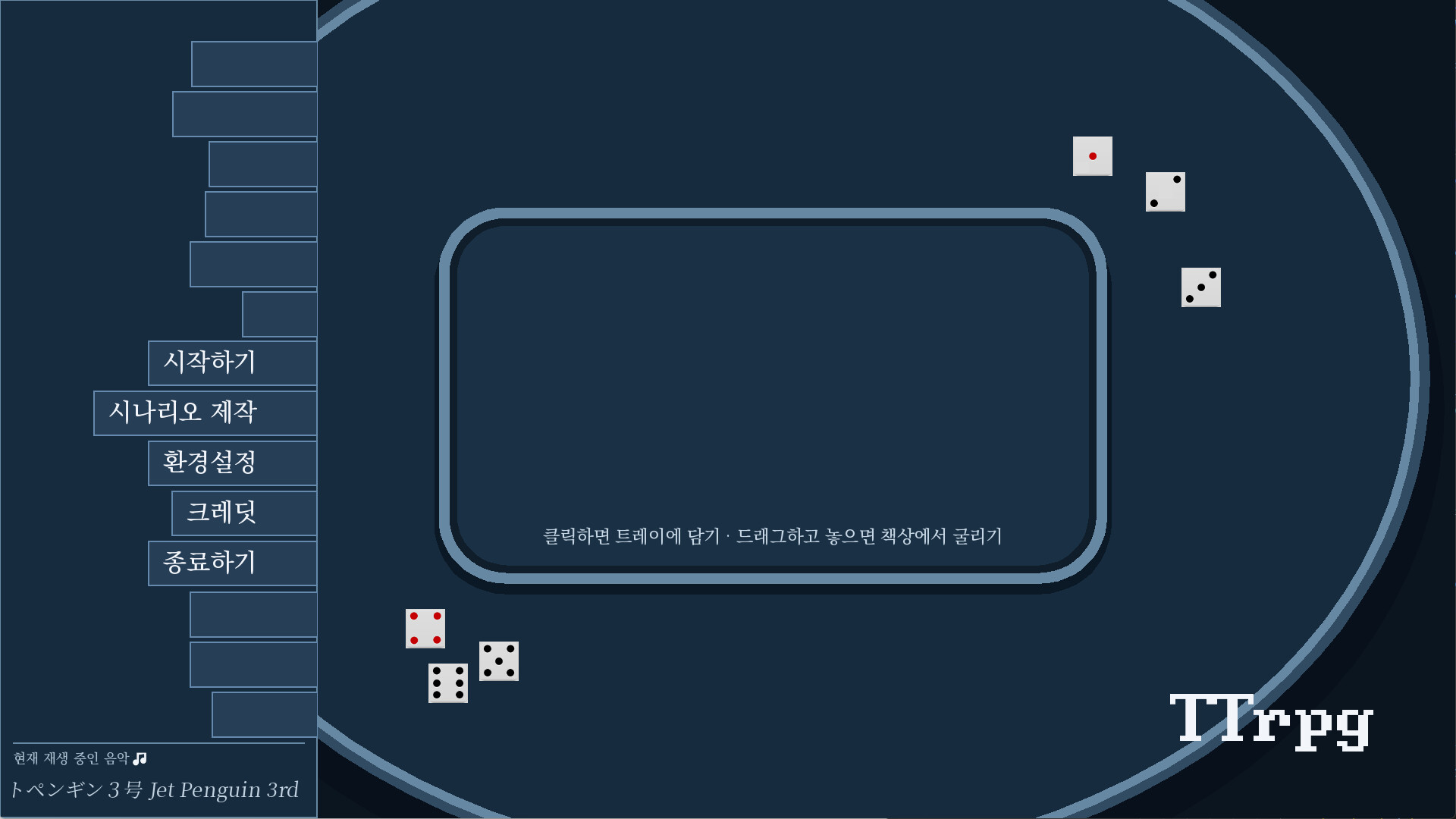 TTRPG screenshot 1