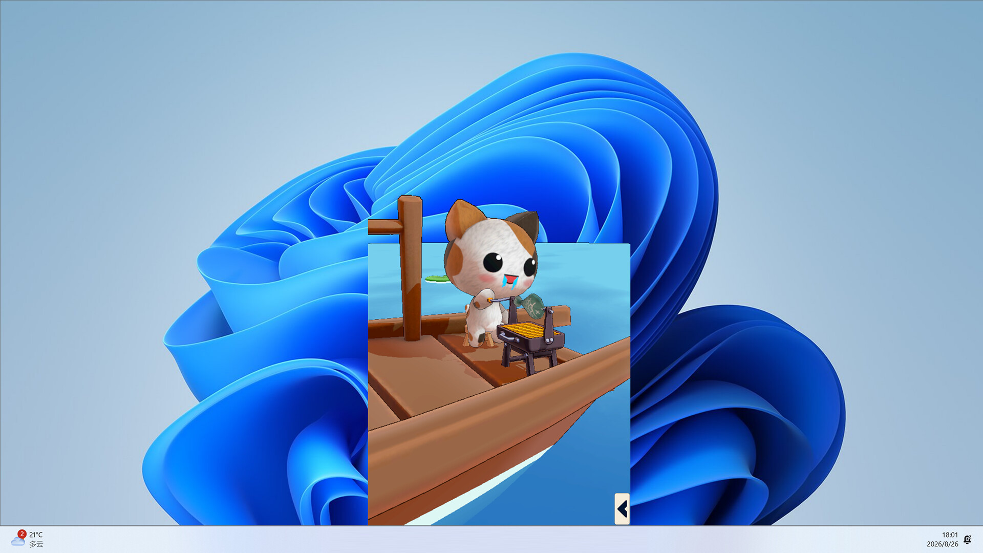 Little Cat Goes Fishing screenshot 5