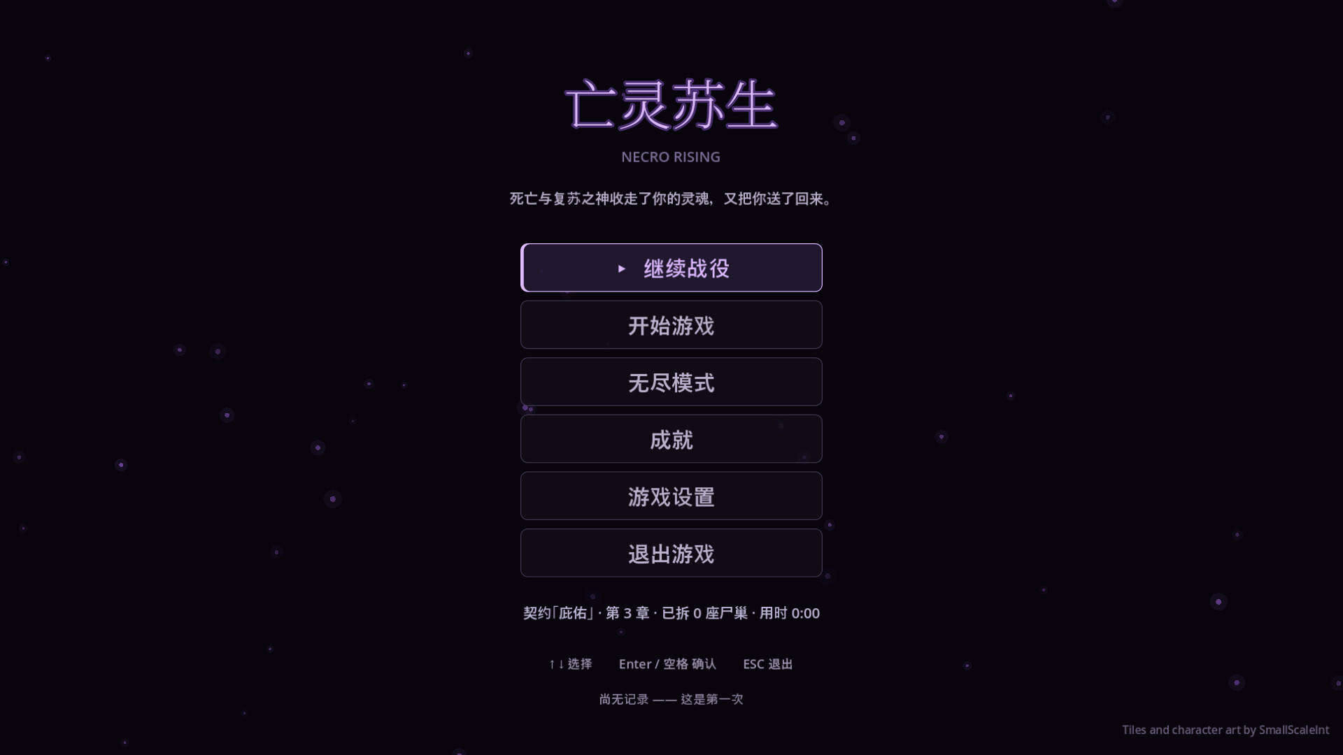 Necro Rising screenshot 5