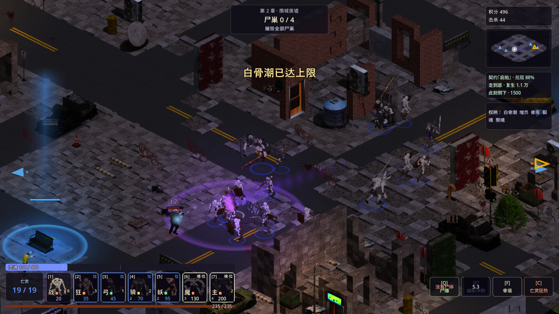Necro Rising screenshot 3