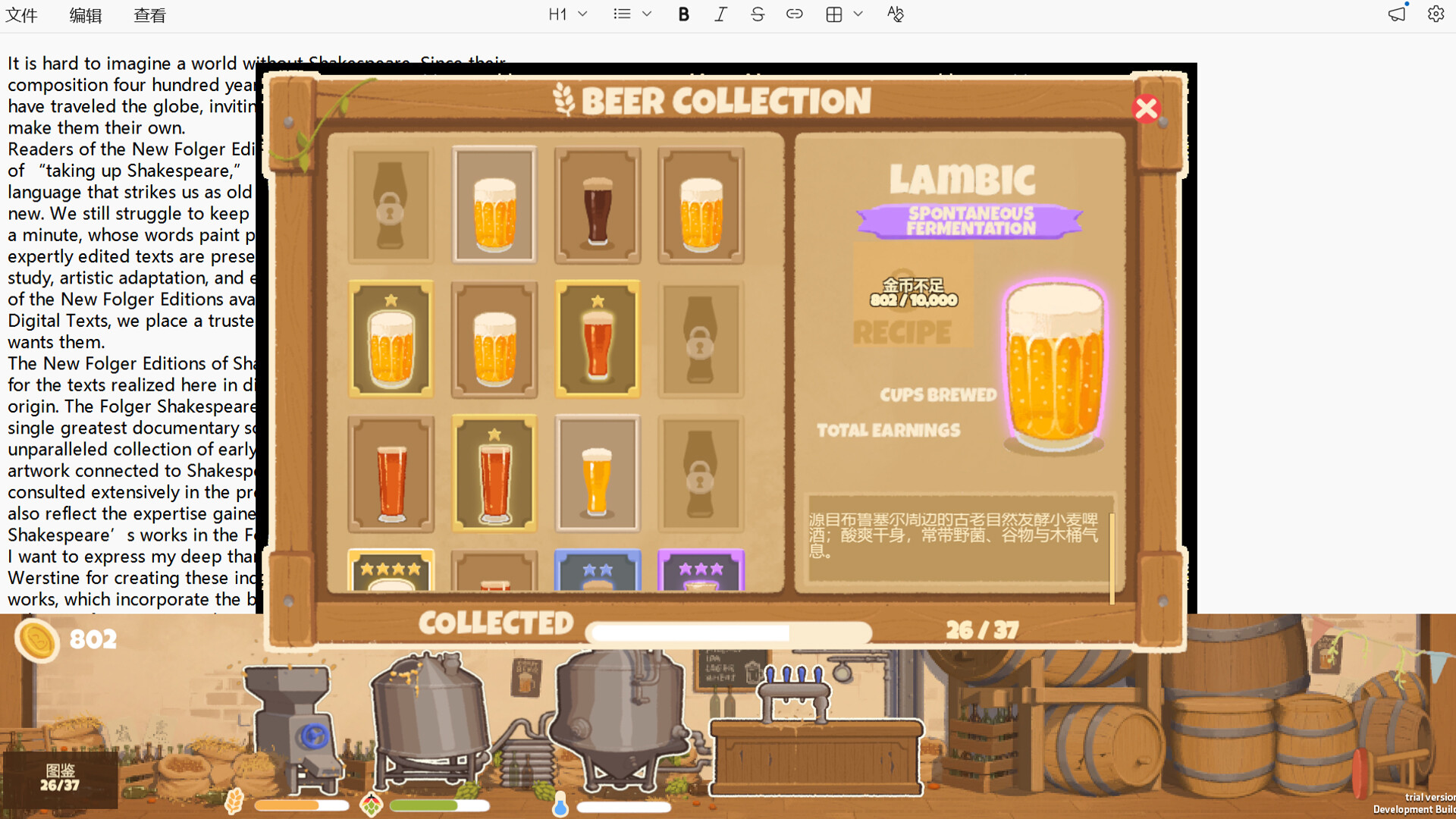 Hit The Beer trailer