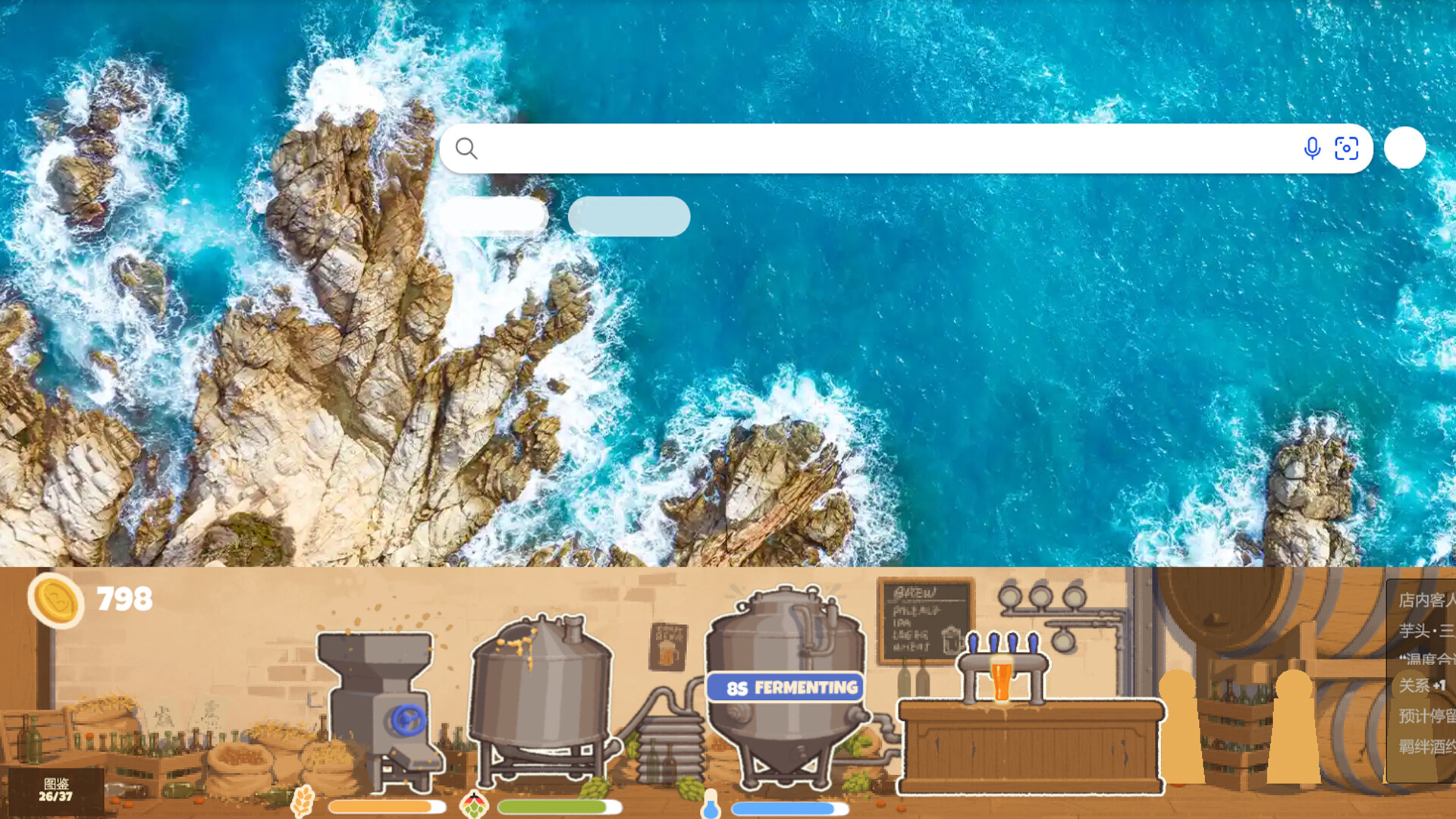 Hit The Beer screenshot 3