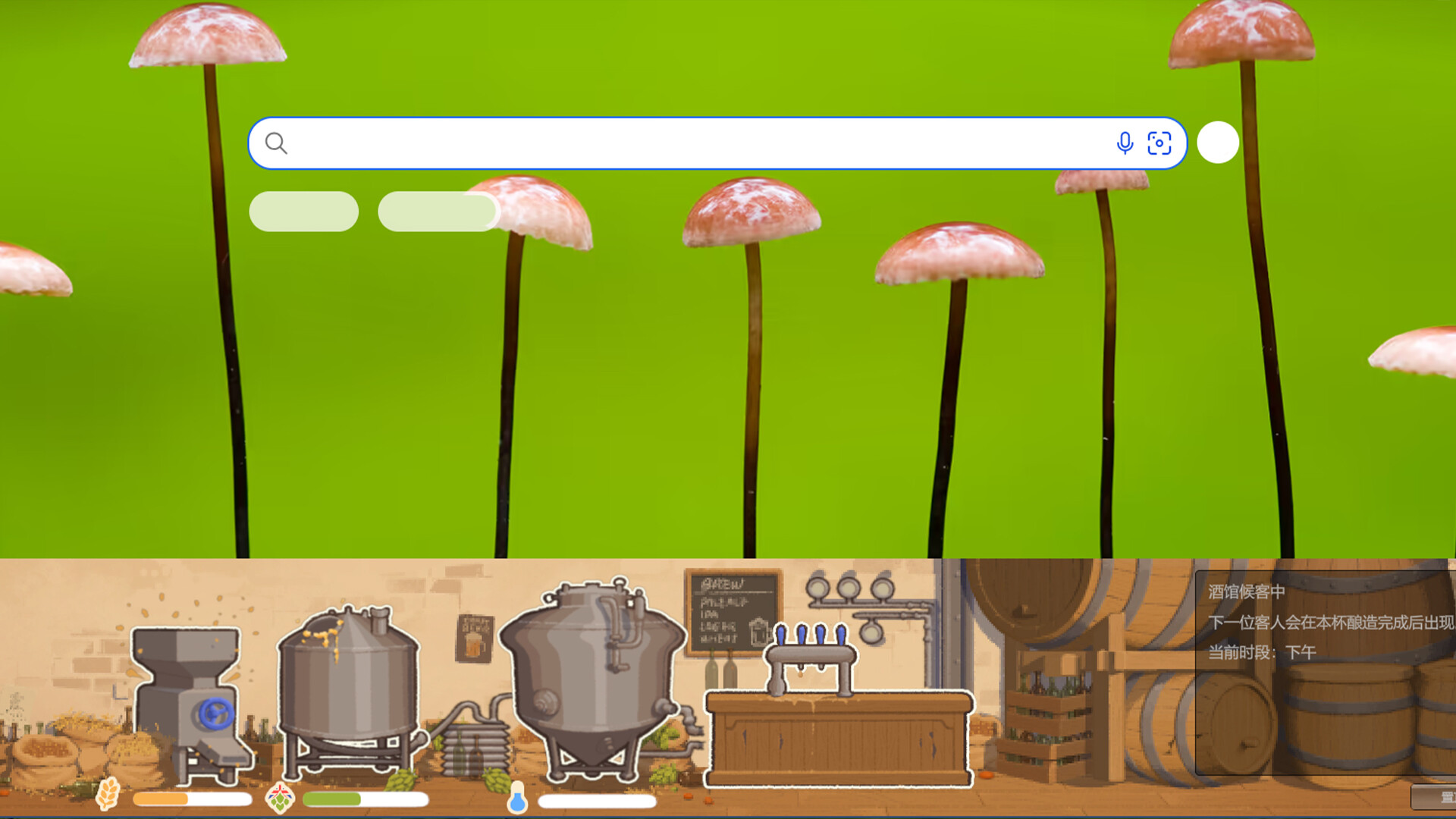 Hit The Beer screenshot 4