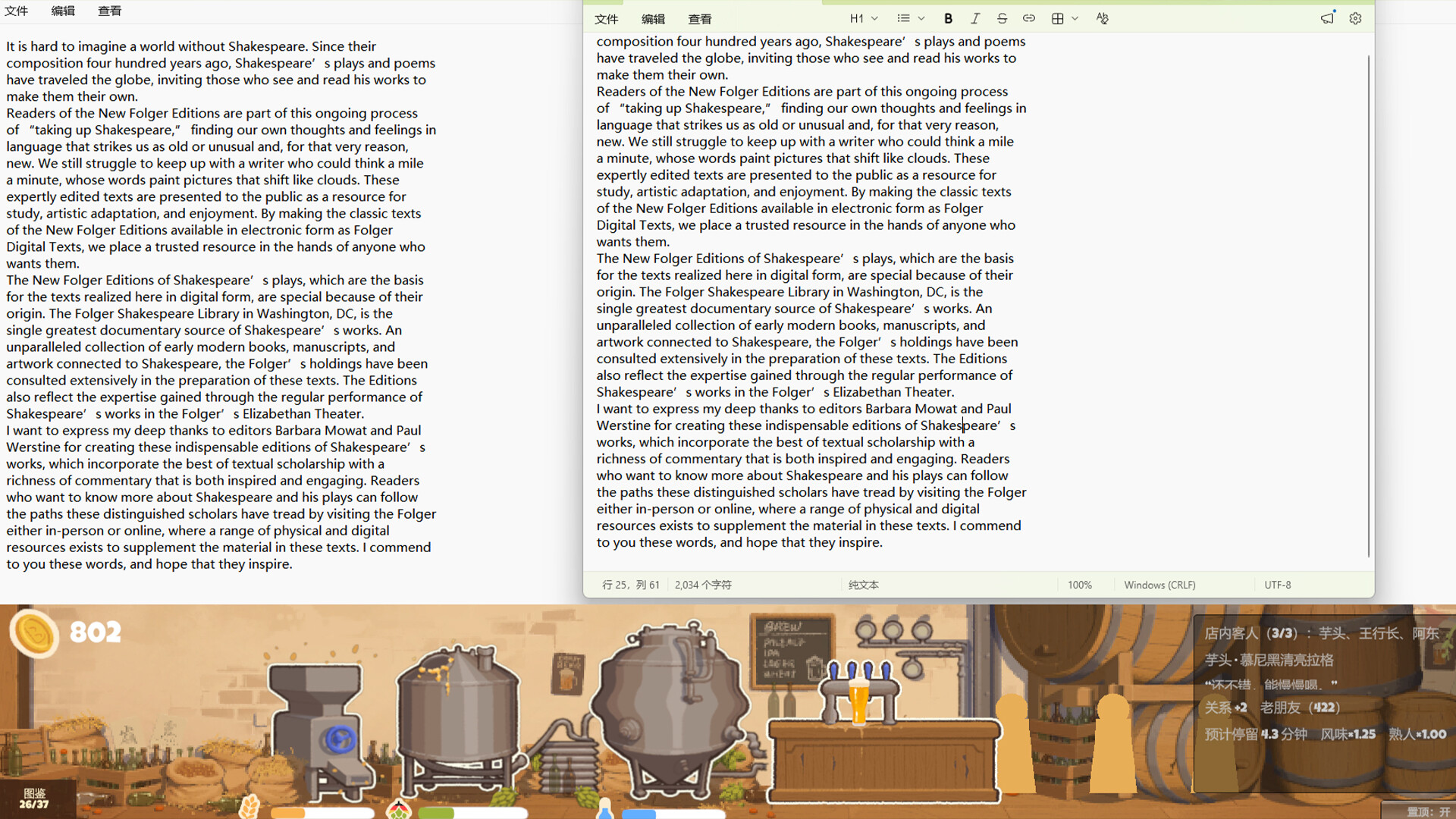 Hit The Beer screenshot 2