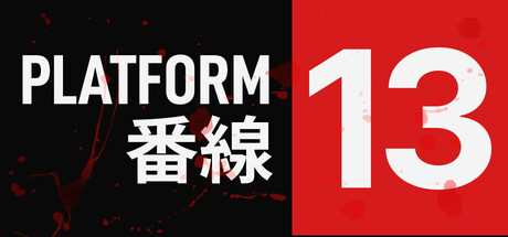 Cover art from PLATFORM 13