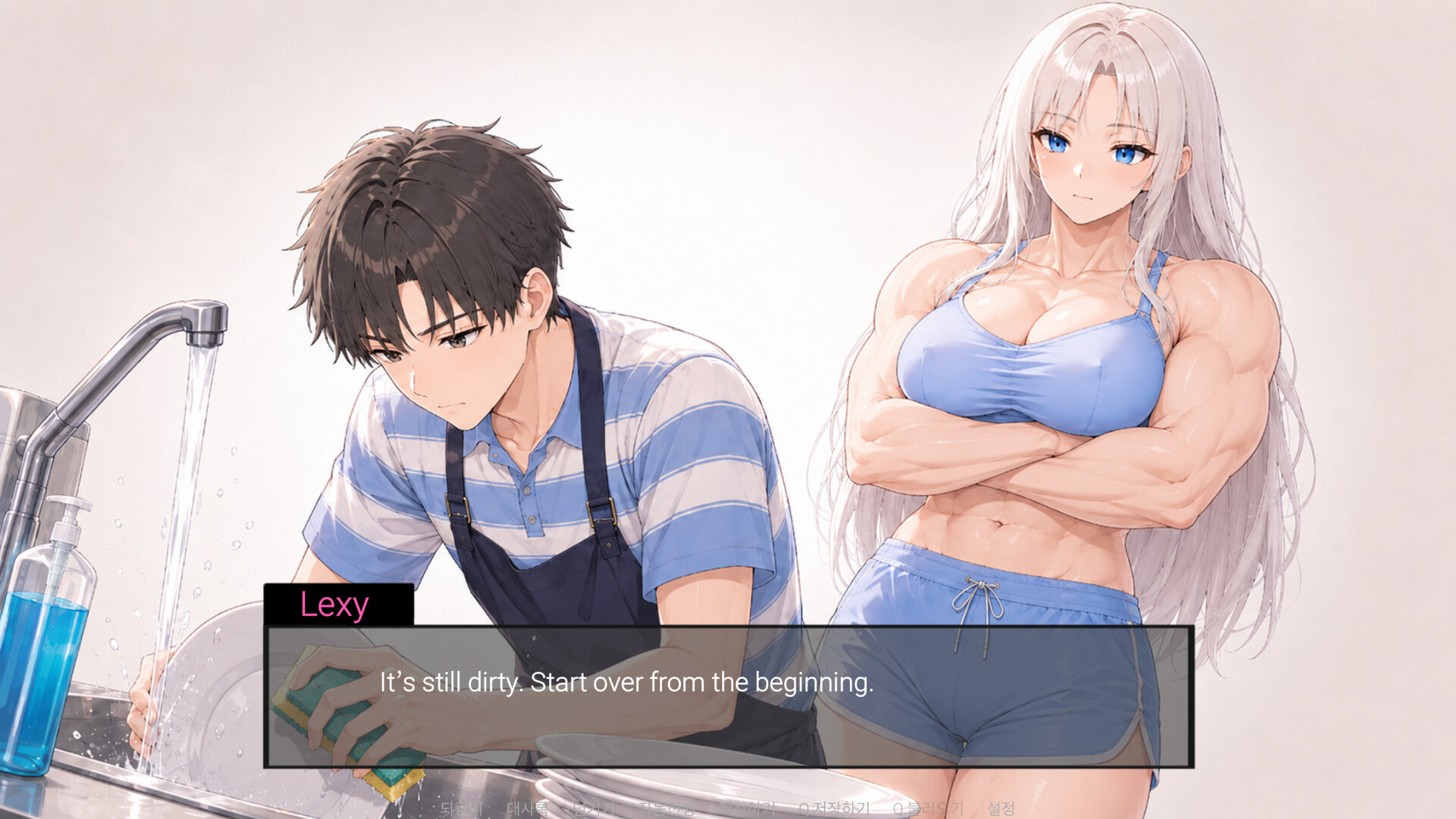 Muscle Girl Lexy: My Personal Trainer screenshot 3