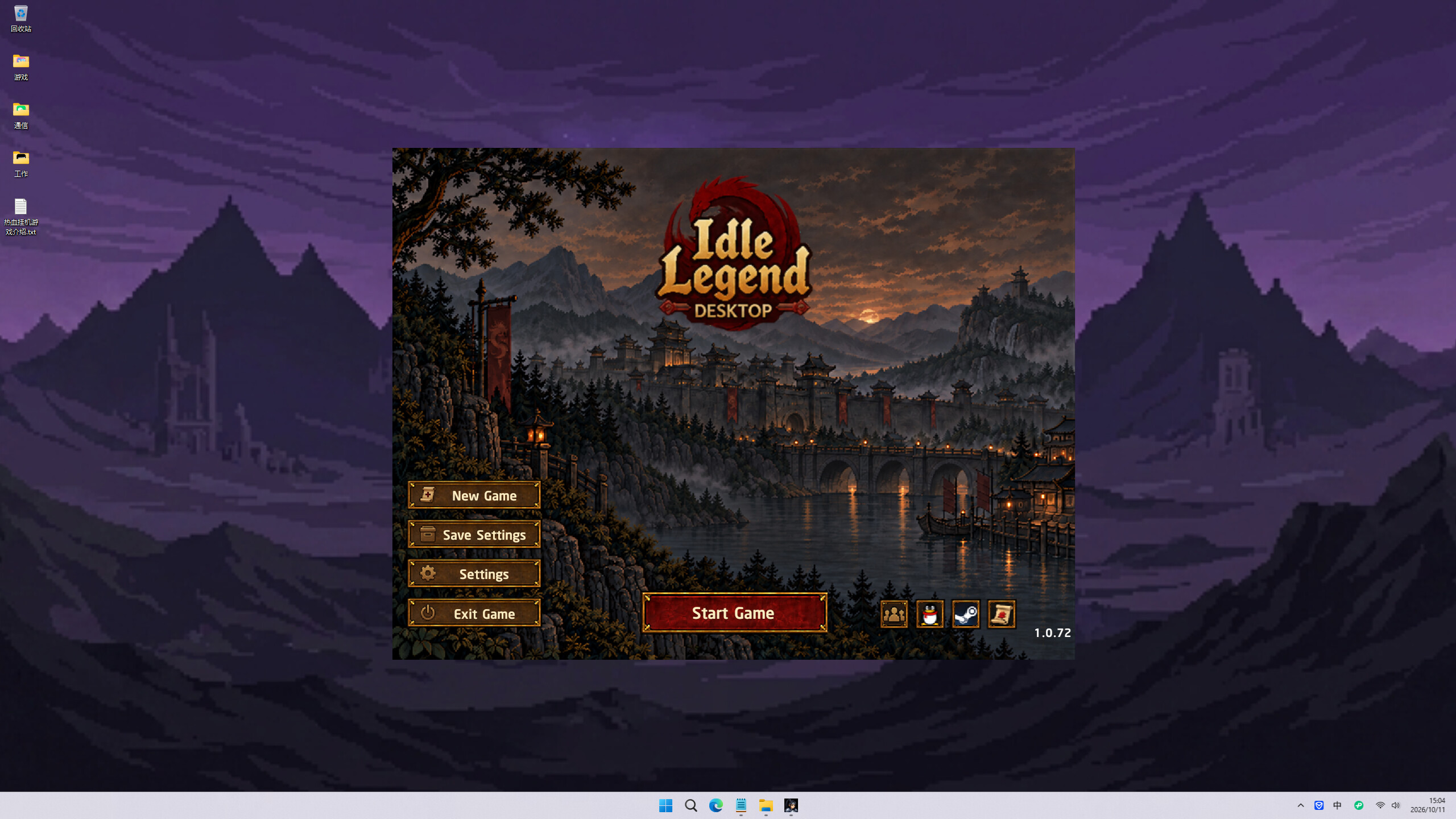 Idle Legend trailer