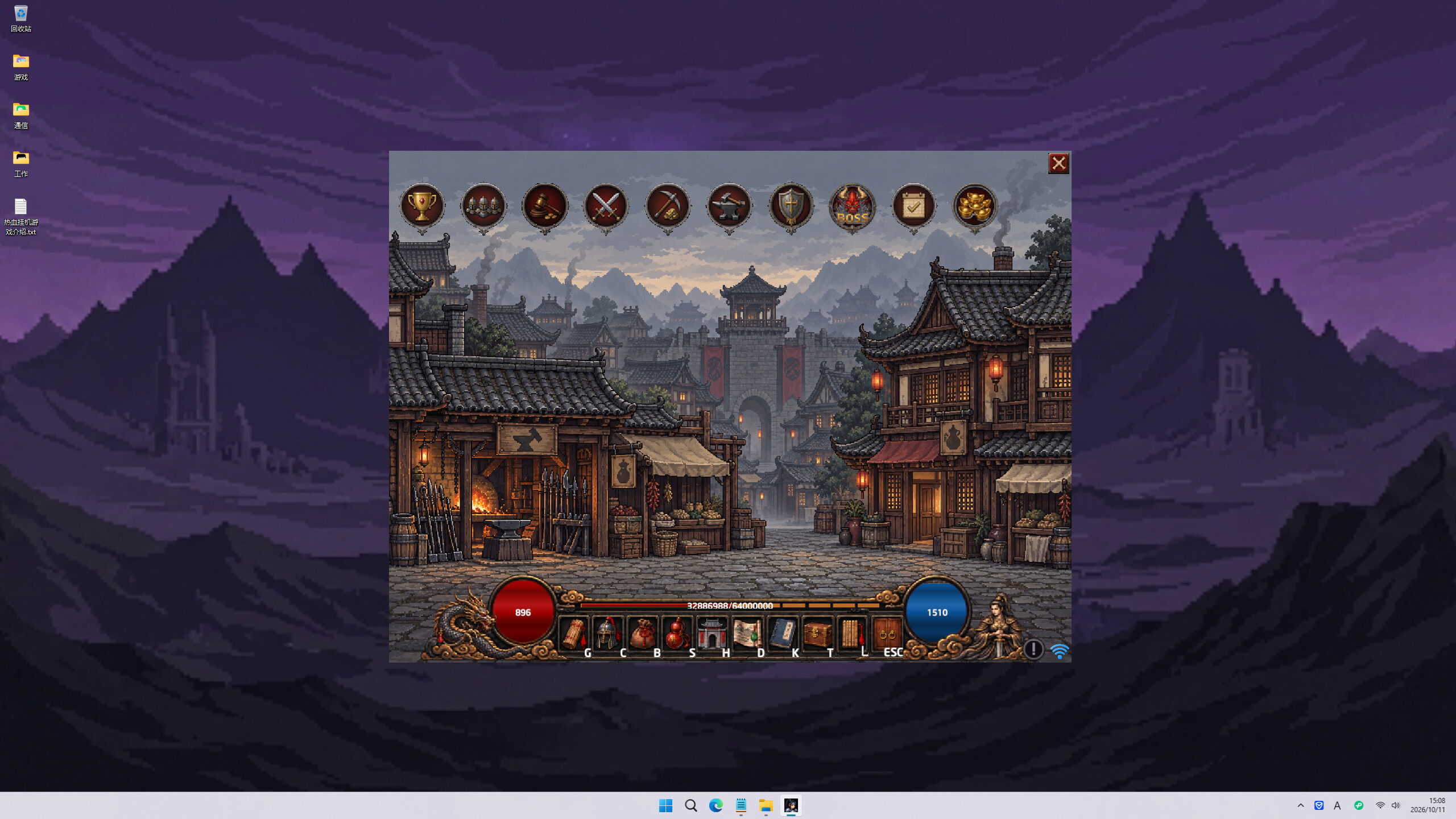 Idle Legend screenshot 3