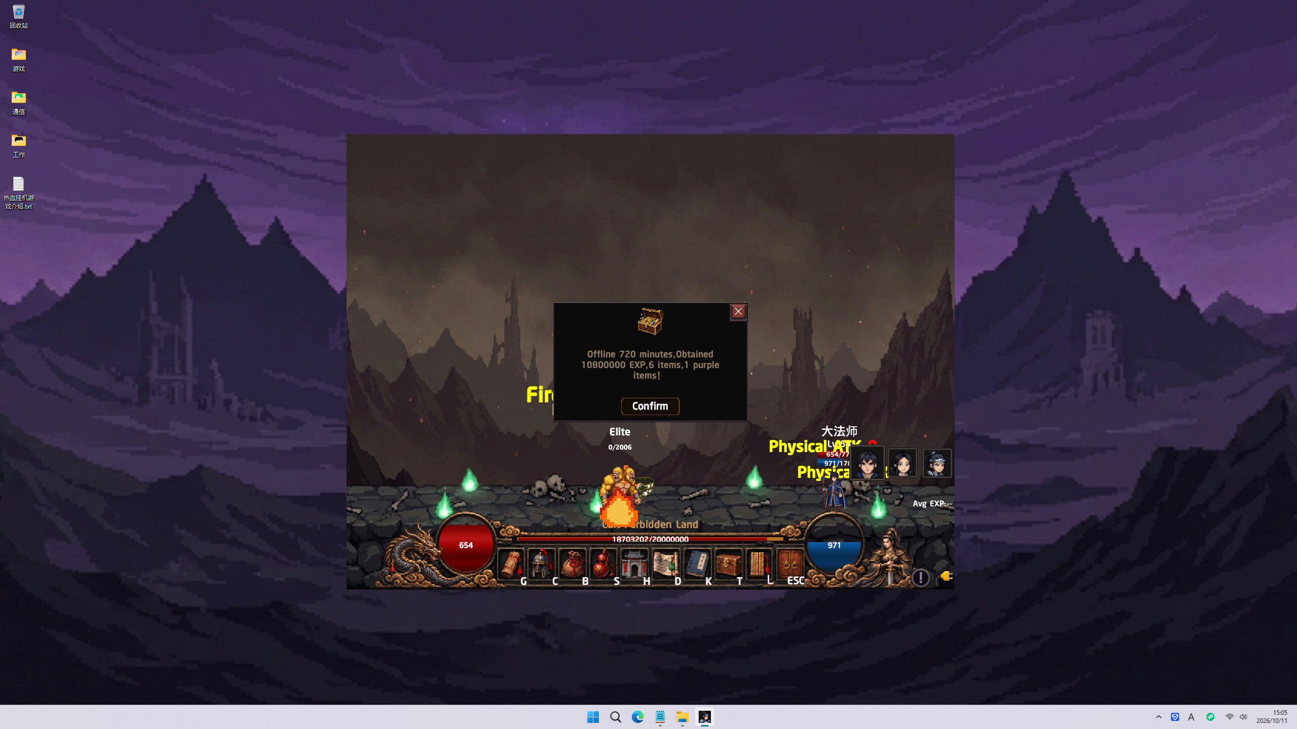 Idle Legend screenshot 2