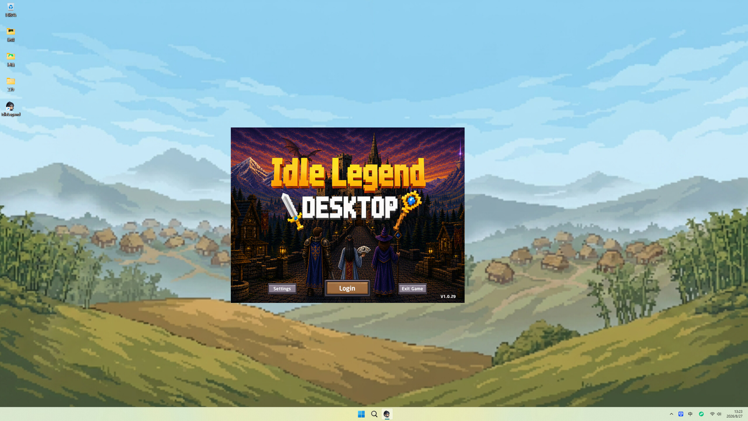 Idle Legend trailer