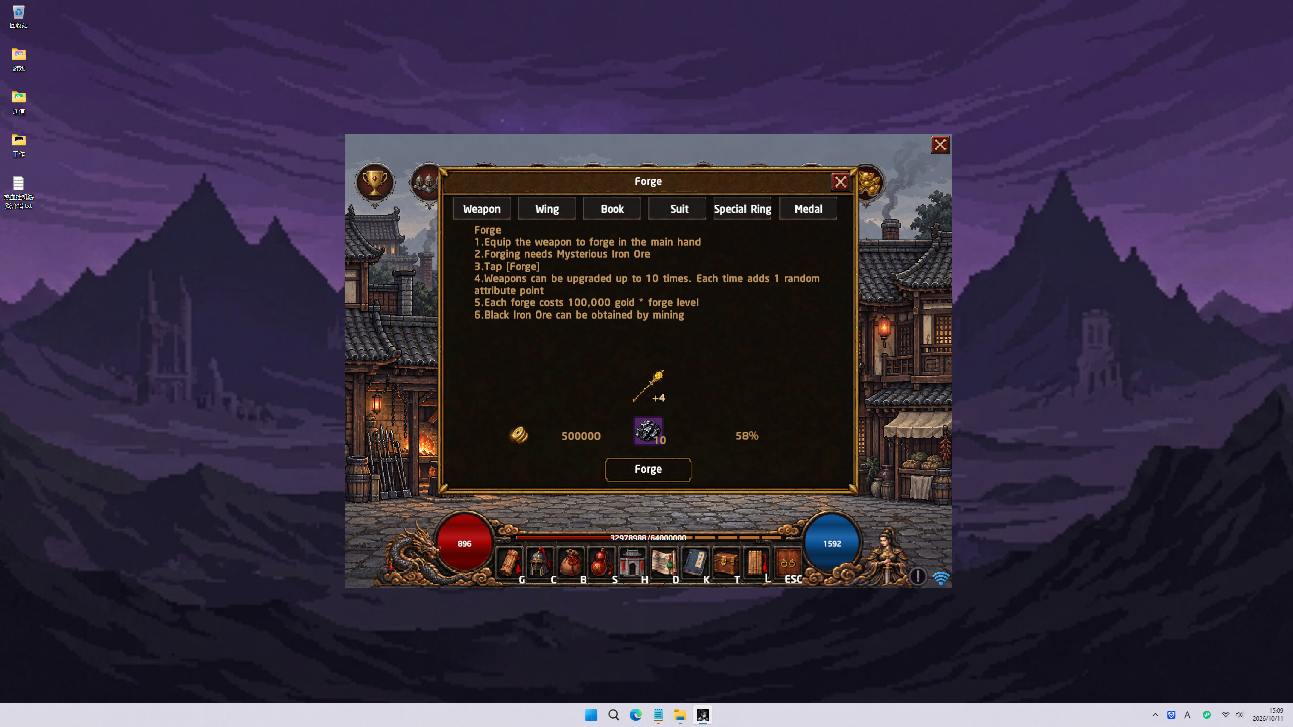 Idle Legend screenshot 4