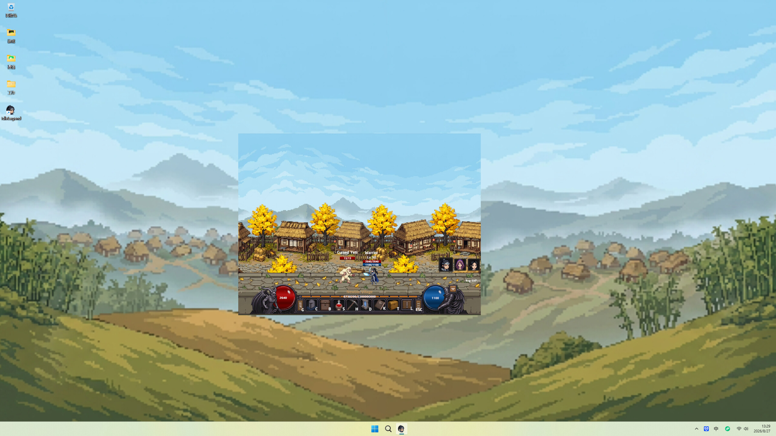 Idle Legend screenshot 2