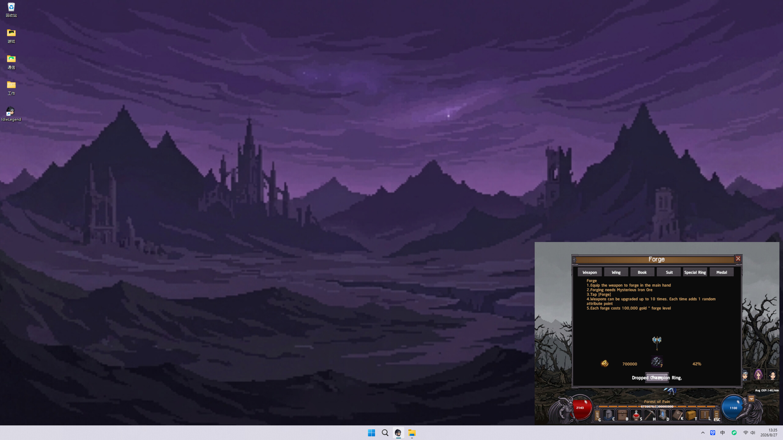 Idle Legend screenshot 5