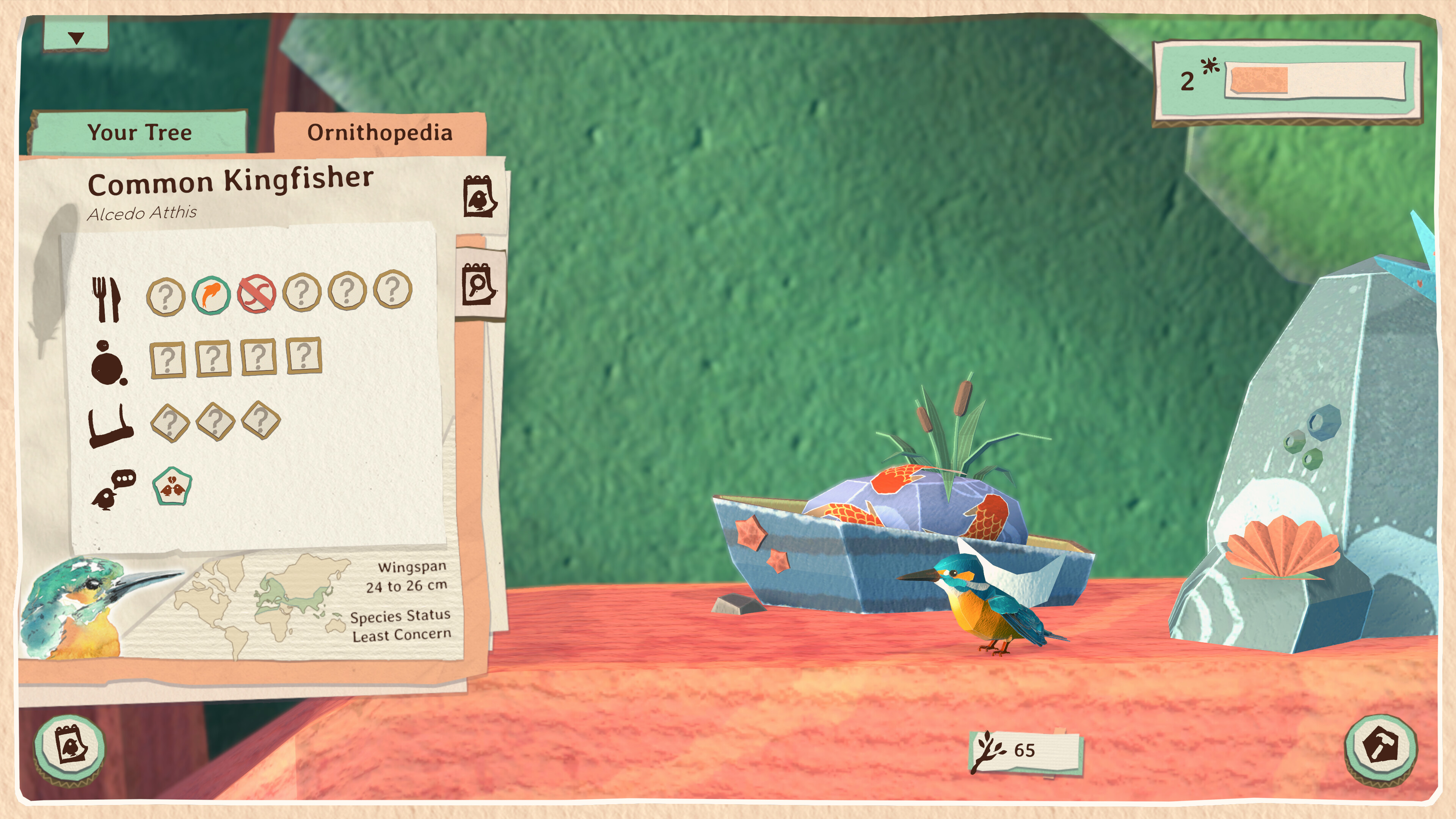 Arboreal Hotel screenshot 5