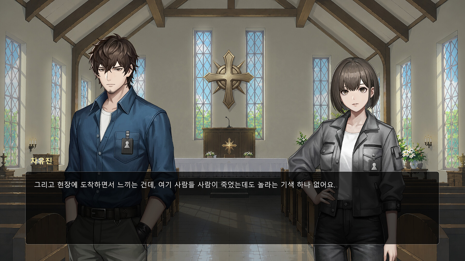 Soul Print screenshot 3