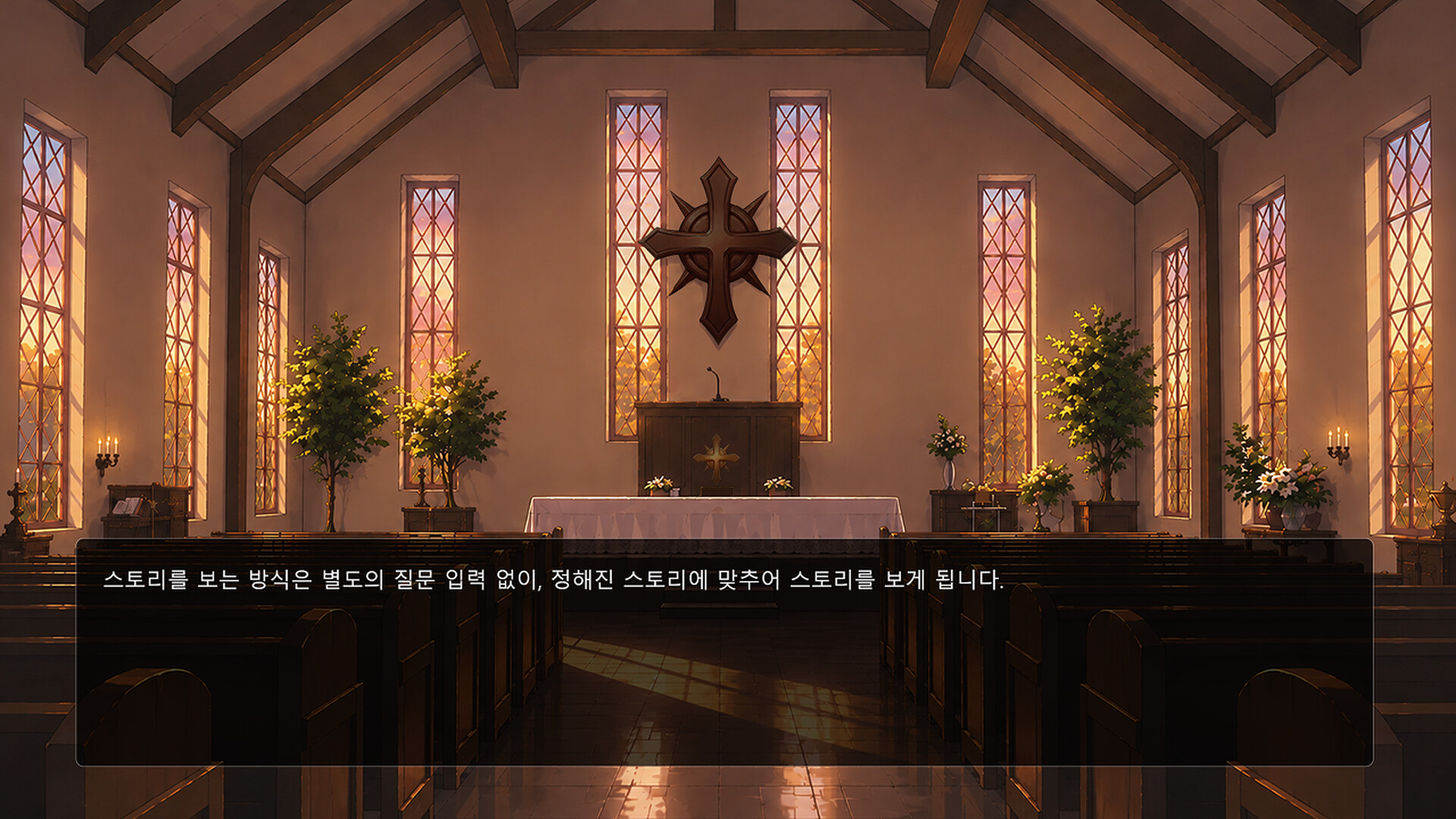 Soul Print screenshot 2