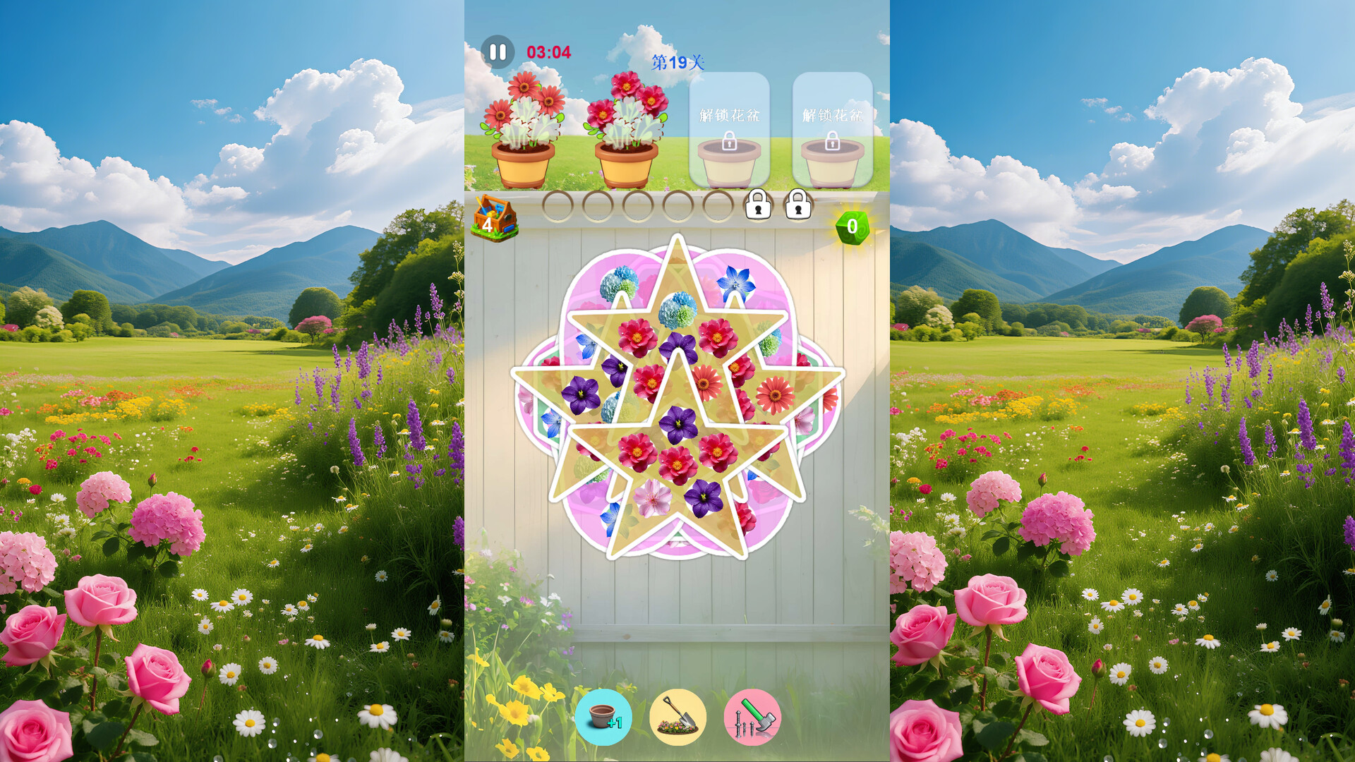 FlowersAndFlowers screenshot 2