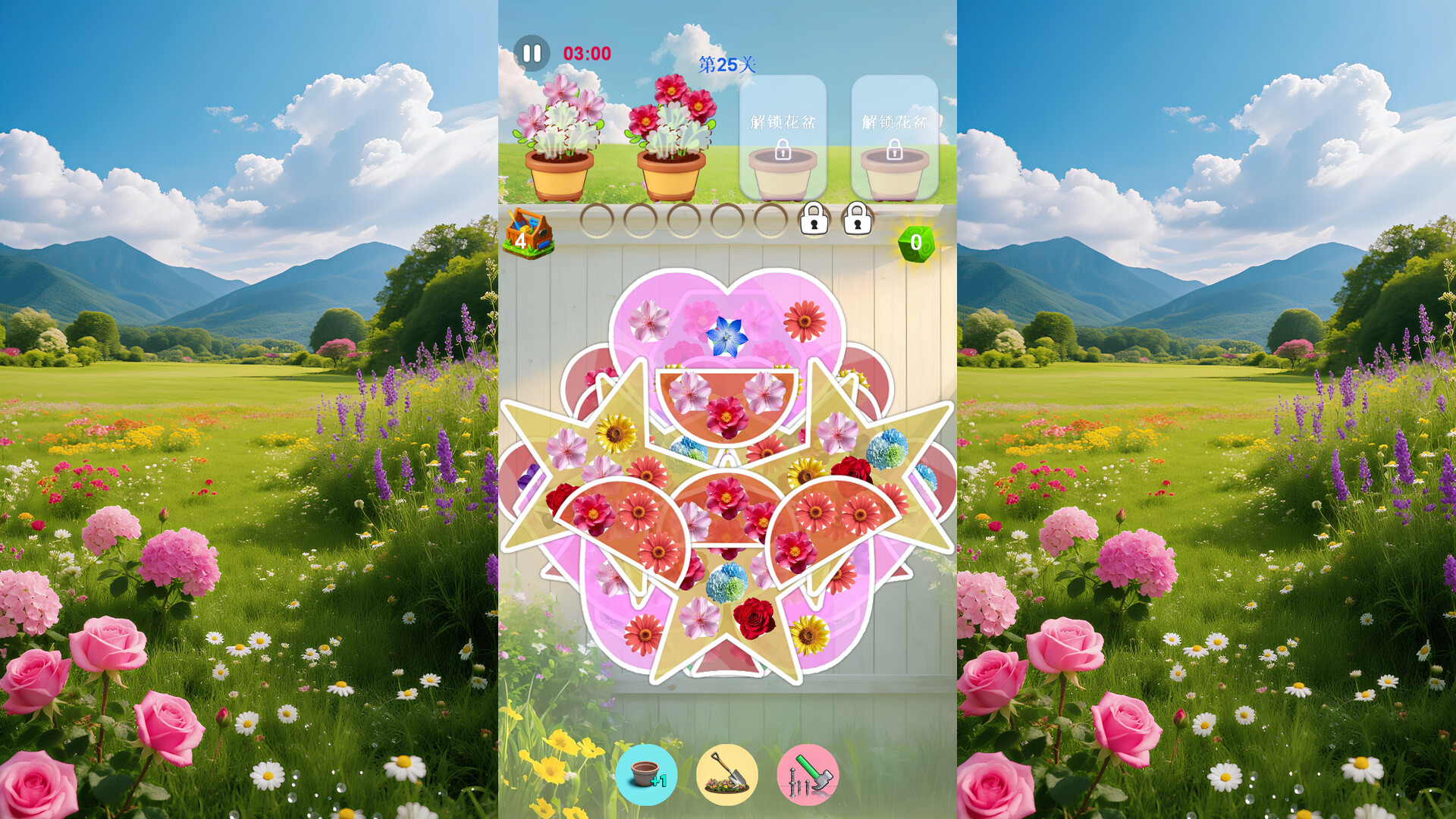 FlowersAndFlowers screenshot 4